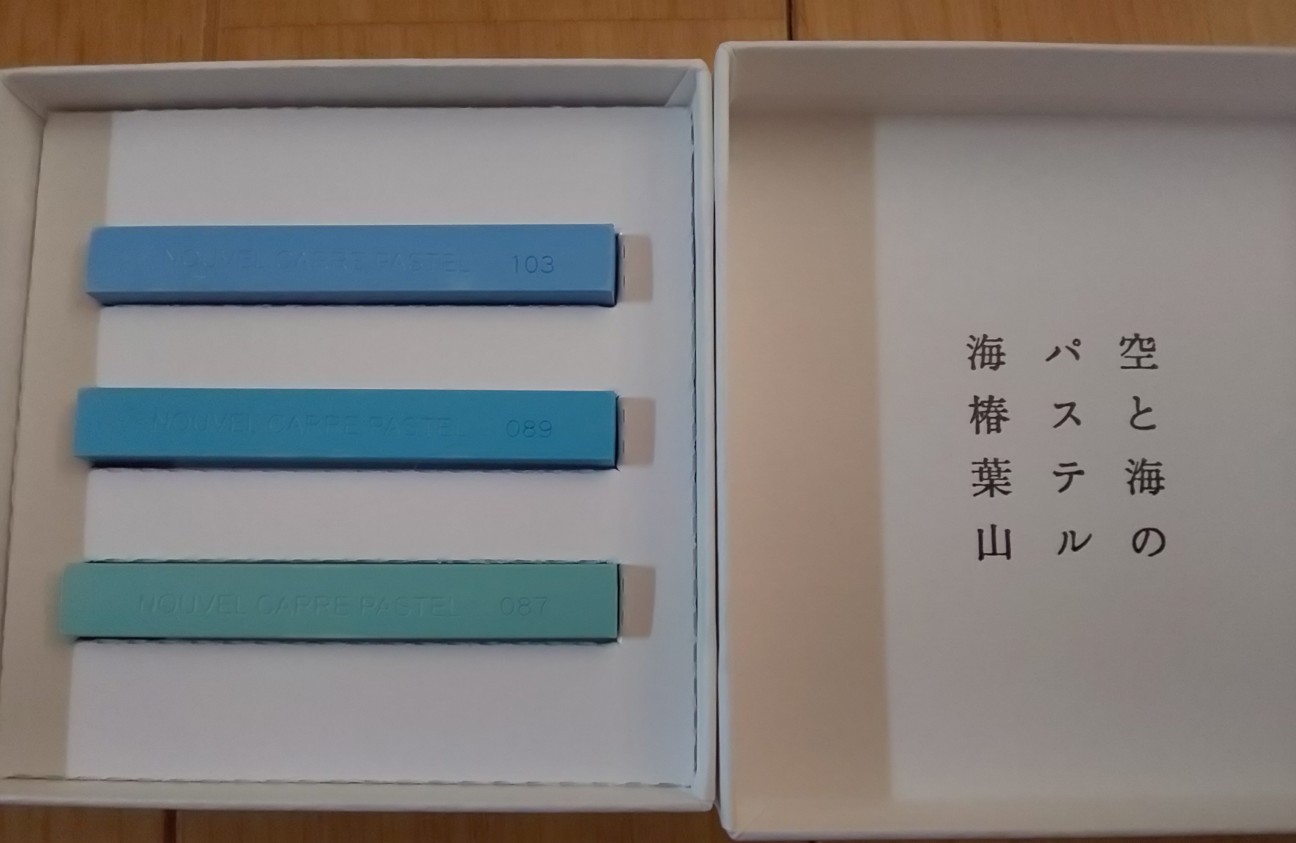 f:id:moomoon6355:20200721171533j:image f:id:moomoon6355:20200721171533j:image