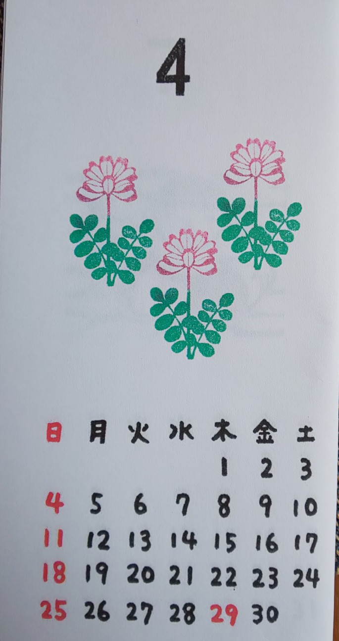 f:id:moomoon6355:20210405150759j:image f:id:moomoon6355:20210405150759j:image