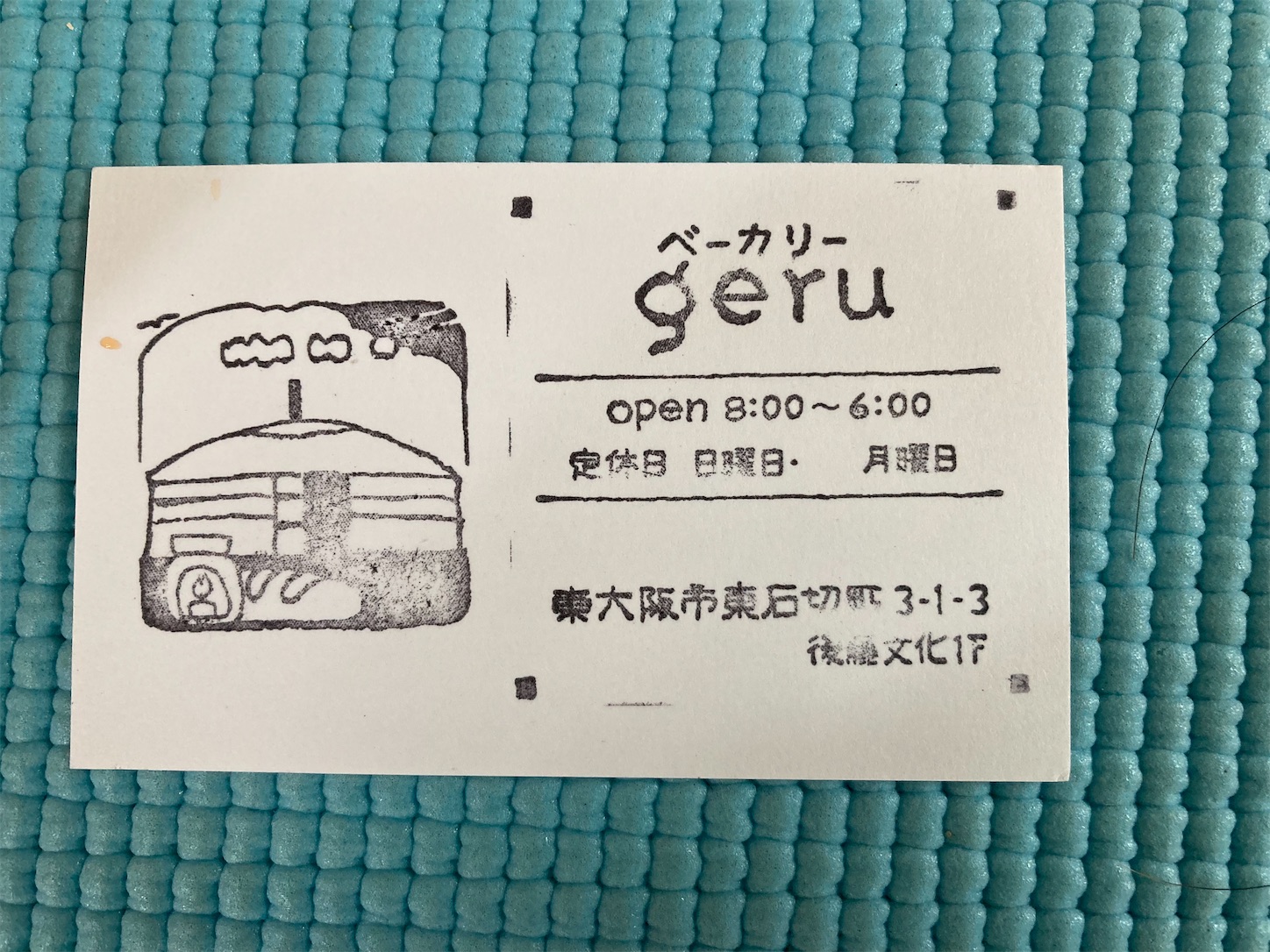 f:id:moomoon6355:20210908230340j:image f:id:moomoon6355:20210908230340j:image