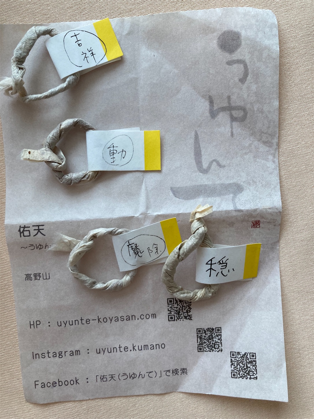 f:id:moomoon6355:20210908230442j:image f:id:moomoon6355:20210908230442j:image