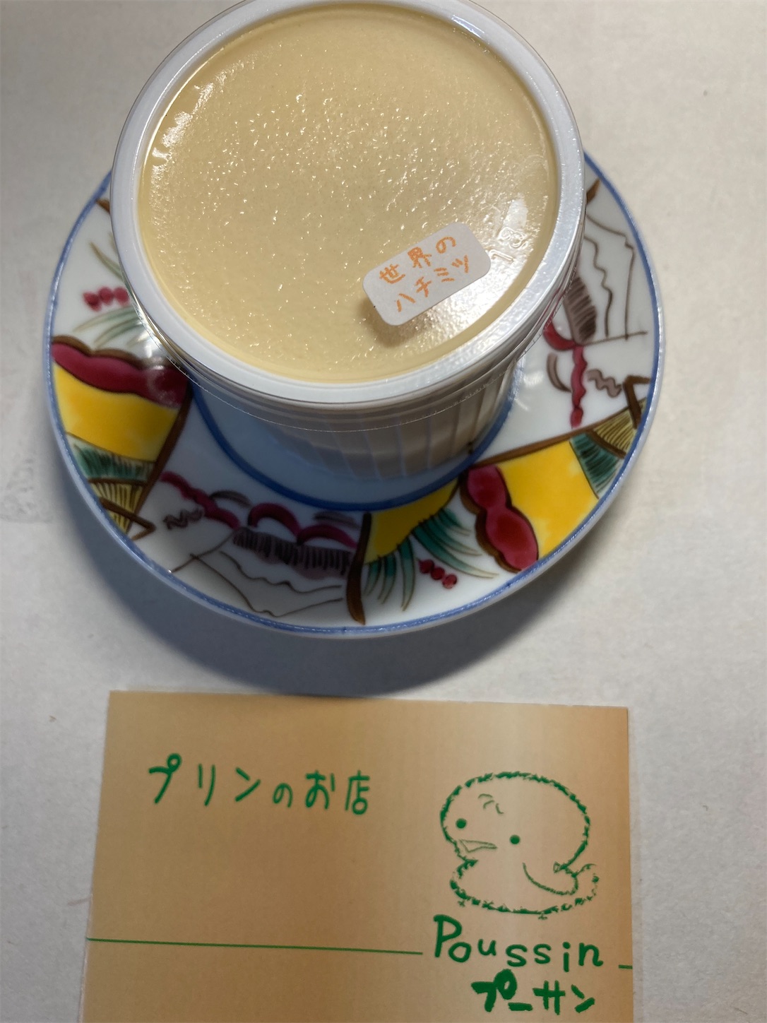 f:id:moomoon6355:20211101225730j:image f:id:moomoon6355:20211101225730j:image