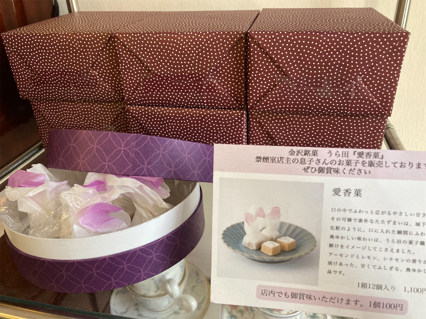 f:id:moomoon6355:20211101232504j:image