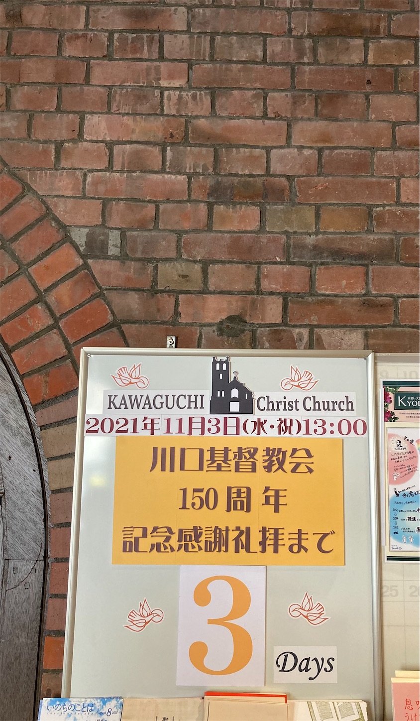 f:id:moomoon6355:20211101232907j:image f:id:moomoon6355:20211101232907j:image