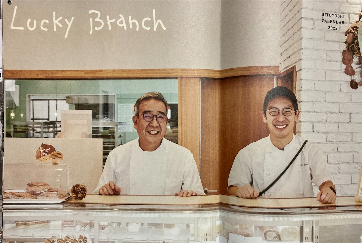 f:id:moomoon6355:20211129103928j:image