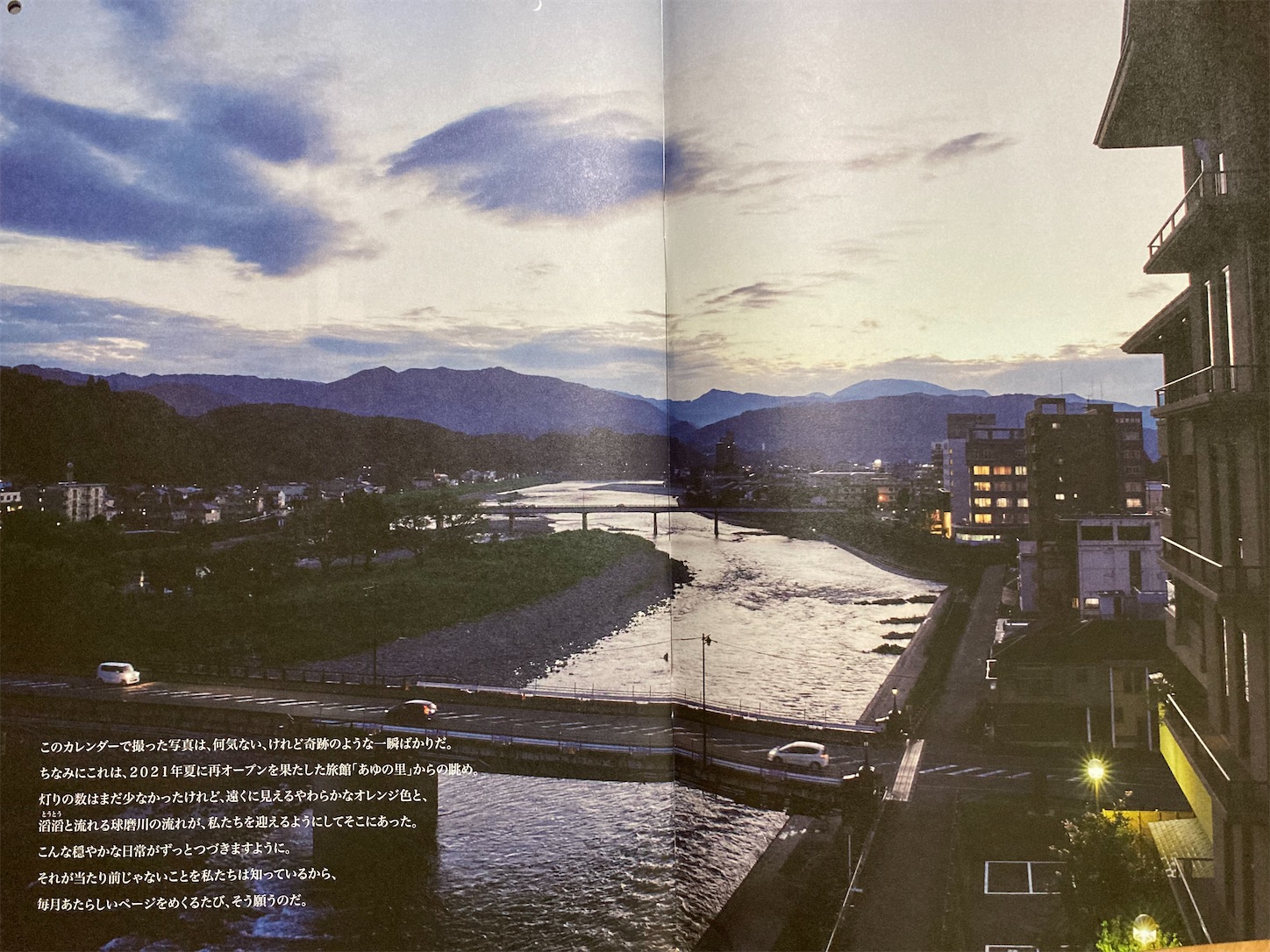 f:id:moomoon6355:20211129103934j:image