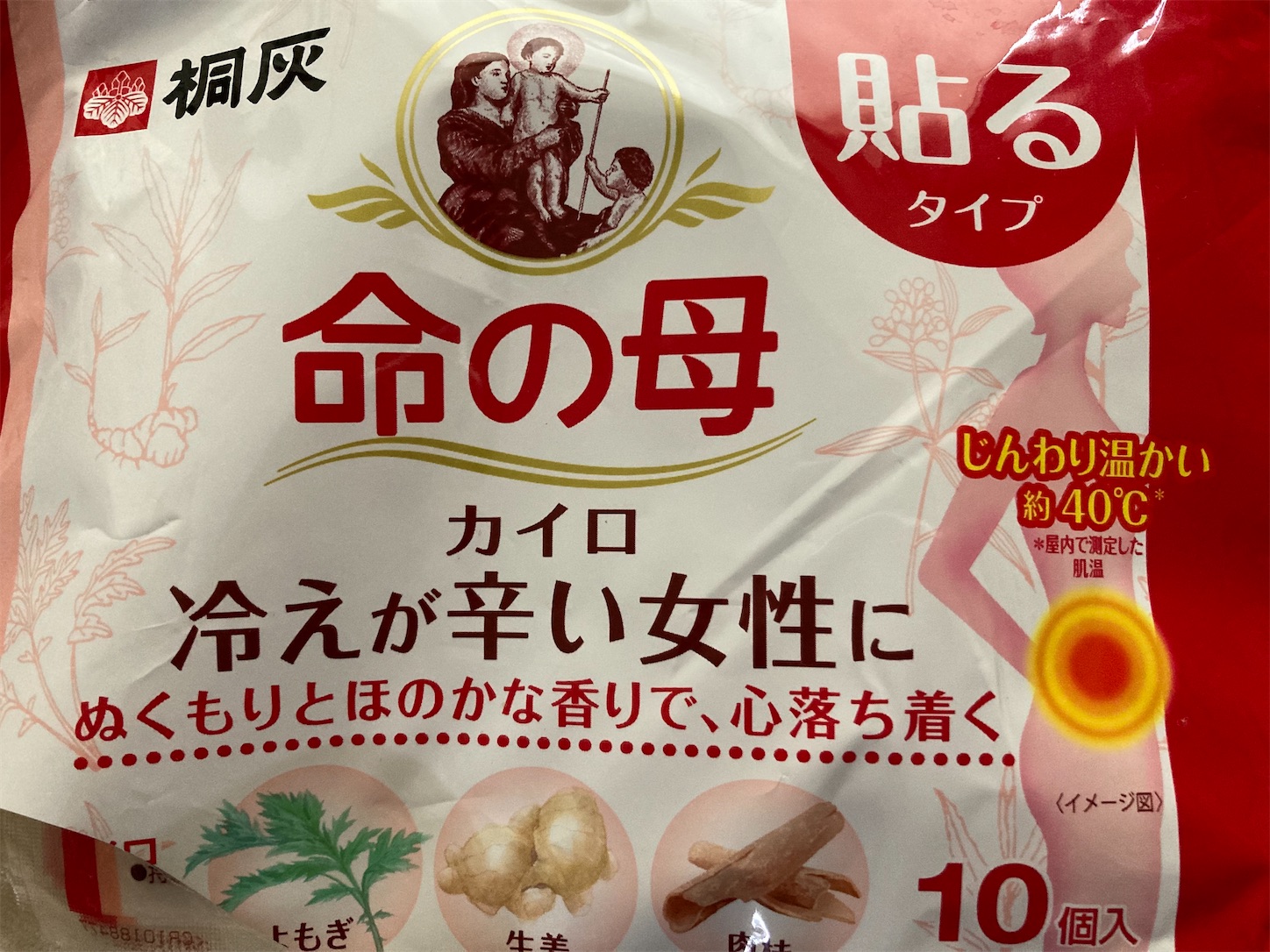 f:id:moomoon6355:20220106225452j:image f:id:moomoon6355:20220106225452j:image