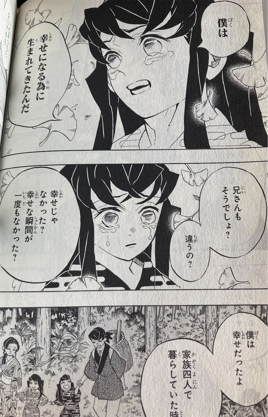 f:id:moomoon6355:20220117112132j:image f:id:moomoon6355:20220117112132j:image