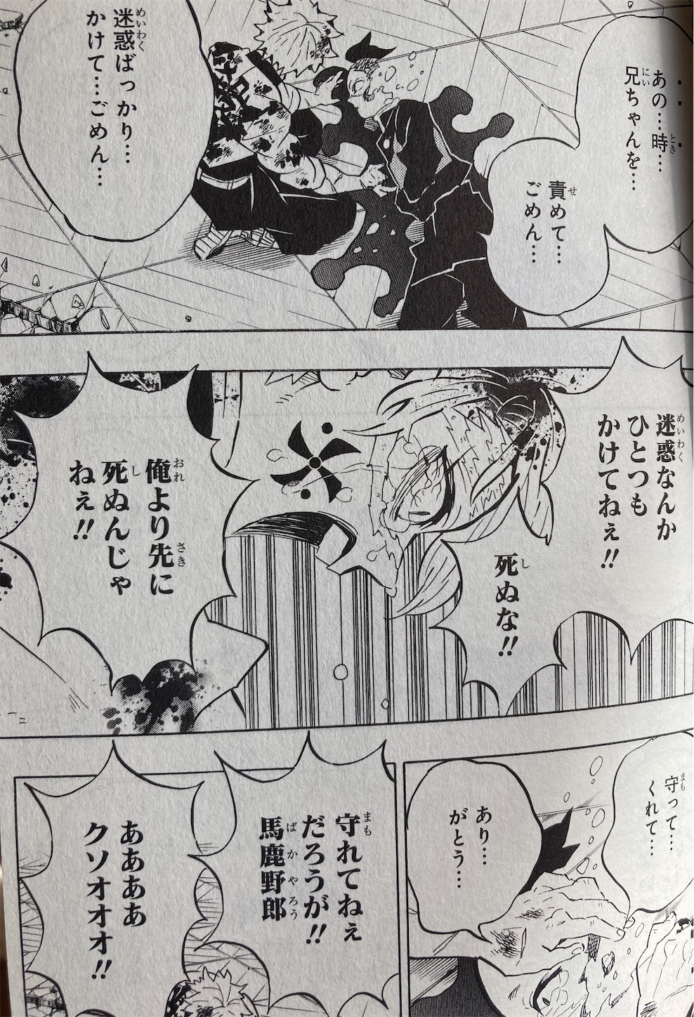 f:id:moomoon6355:20220117112135j:image f:id:moomoon6355:20220117112135j:image