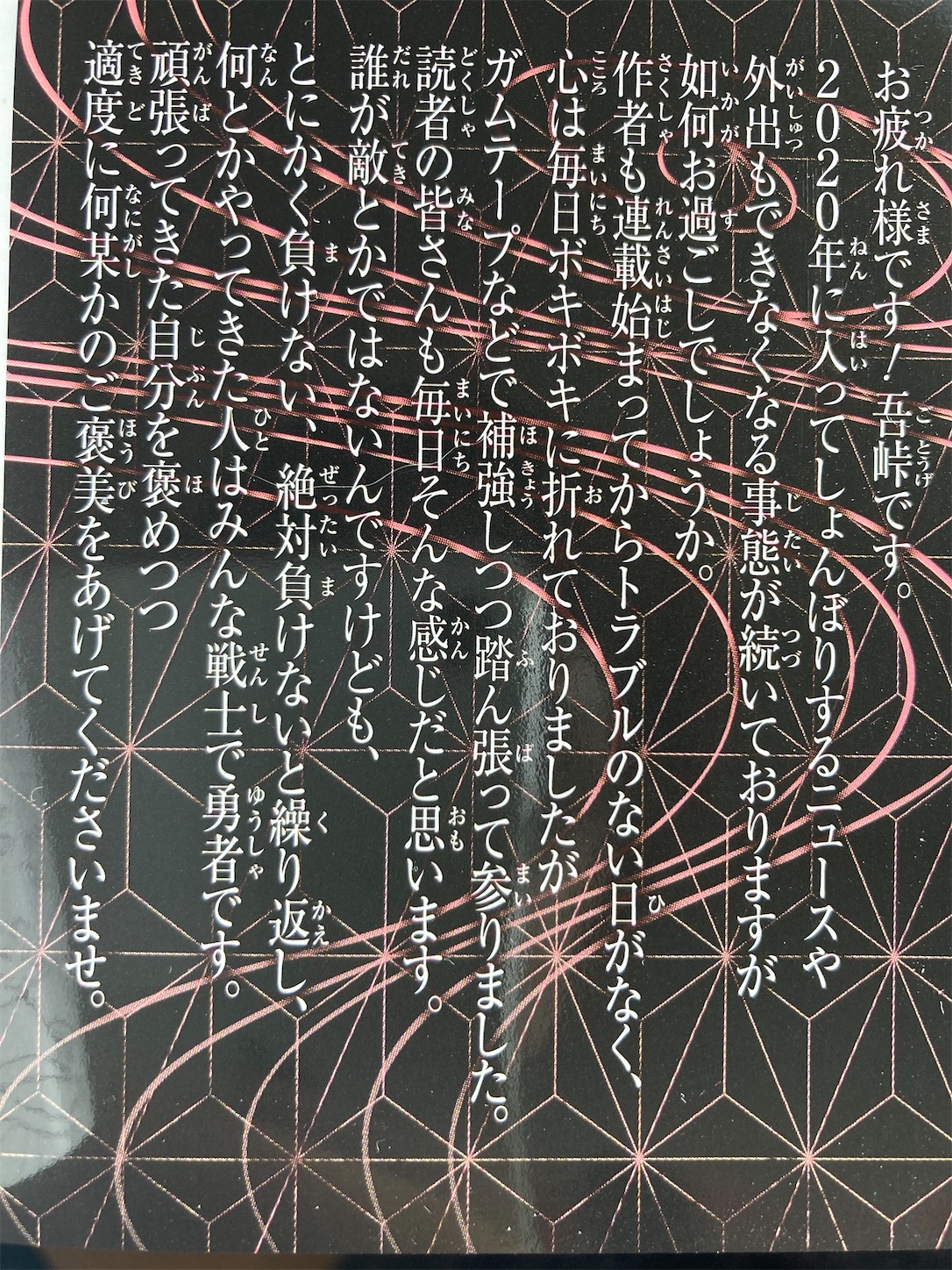 f:id:moomoon6355:20220117112139j:image f:id:moomoon6355:20220117112139j:image