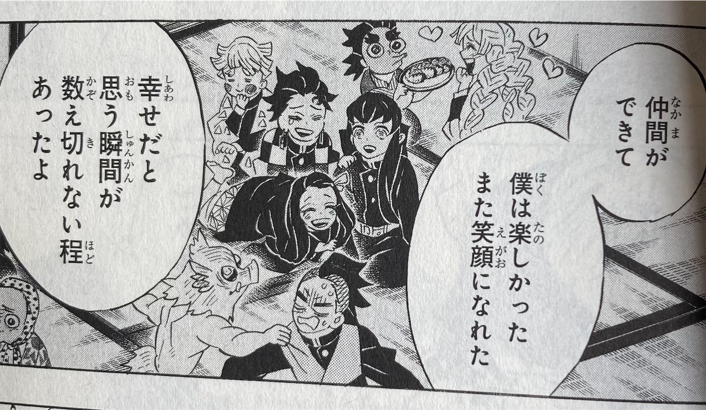 f:id:moomoon6355:20220117112146j:image f:id:moomoon6355:20220117112146j:image