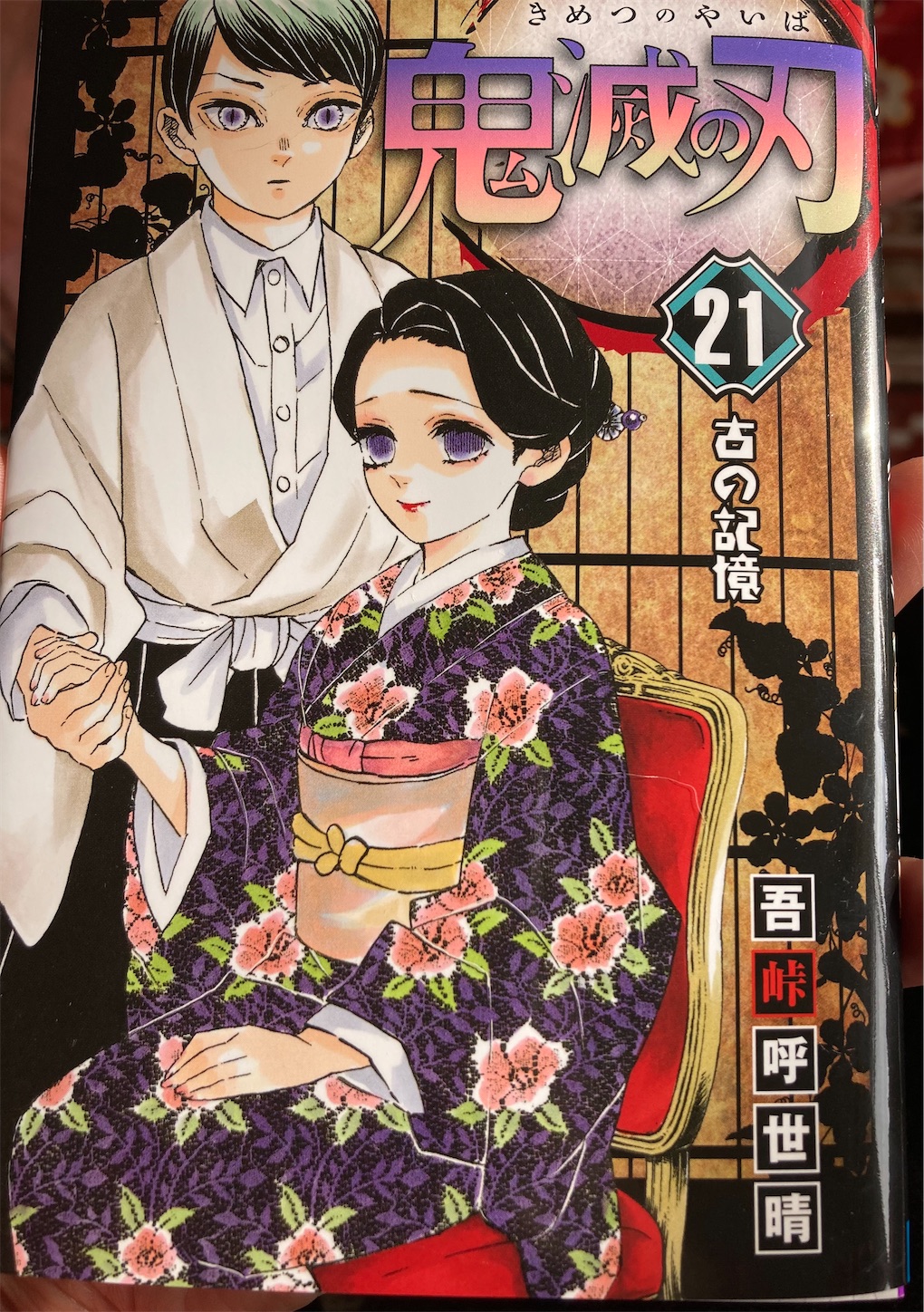 f:id:moomoon6355:20220117112155j:image f:id:moomoon6355:20220117112155j:image