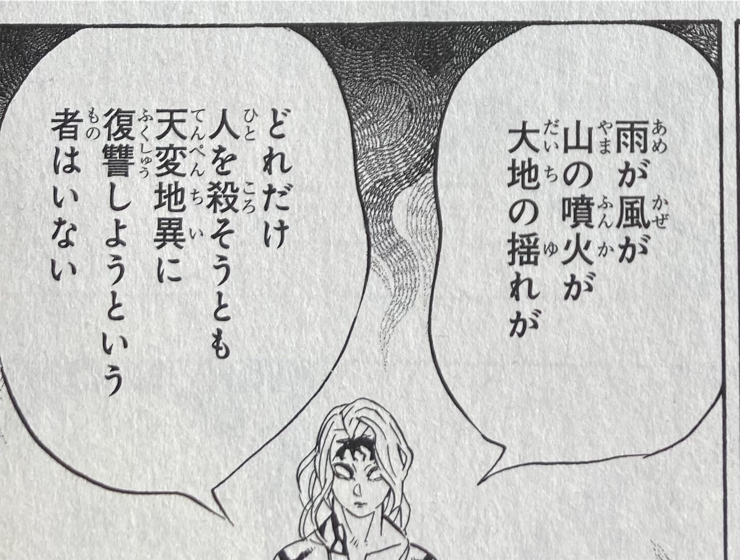 f:id:moomoon6355:20220117113031j:image f:id:moomoon6355:20220117113031j:image