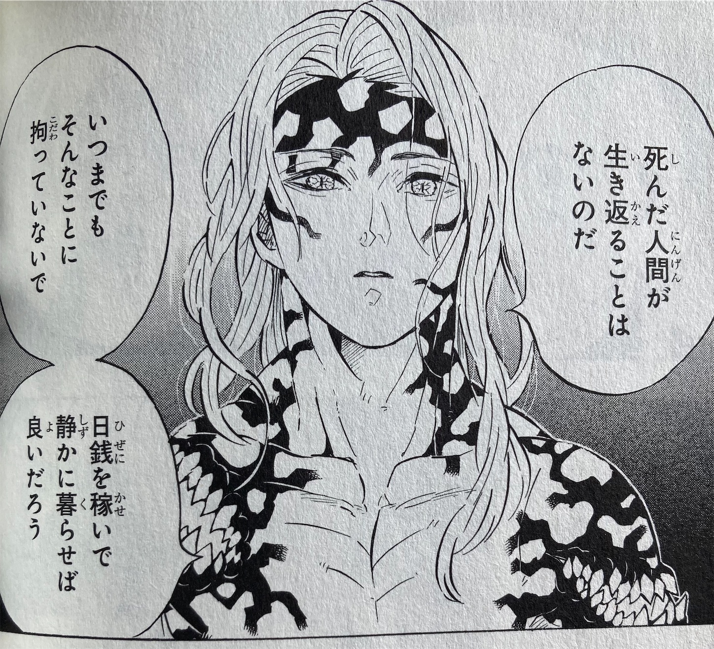 f:id:moomoon6355:20220117113055j:image f:id:moomoon6355:20220117113055j:image