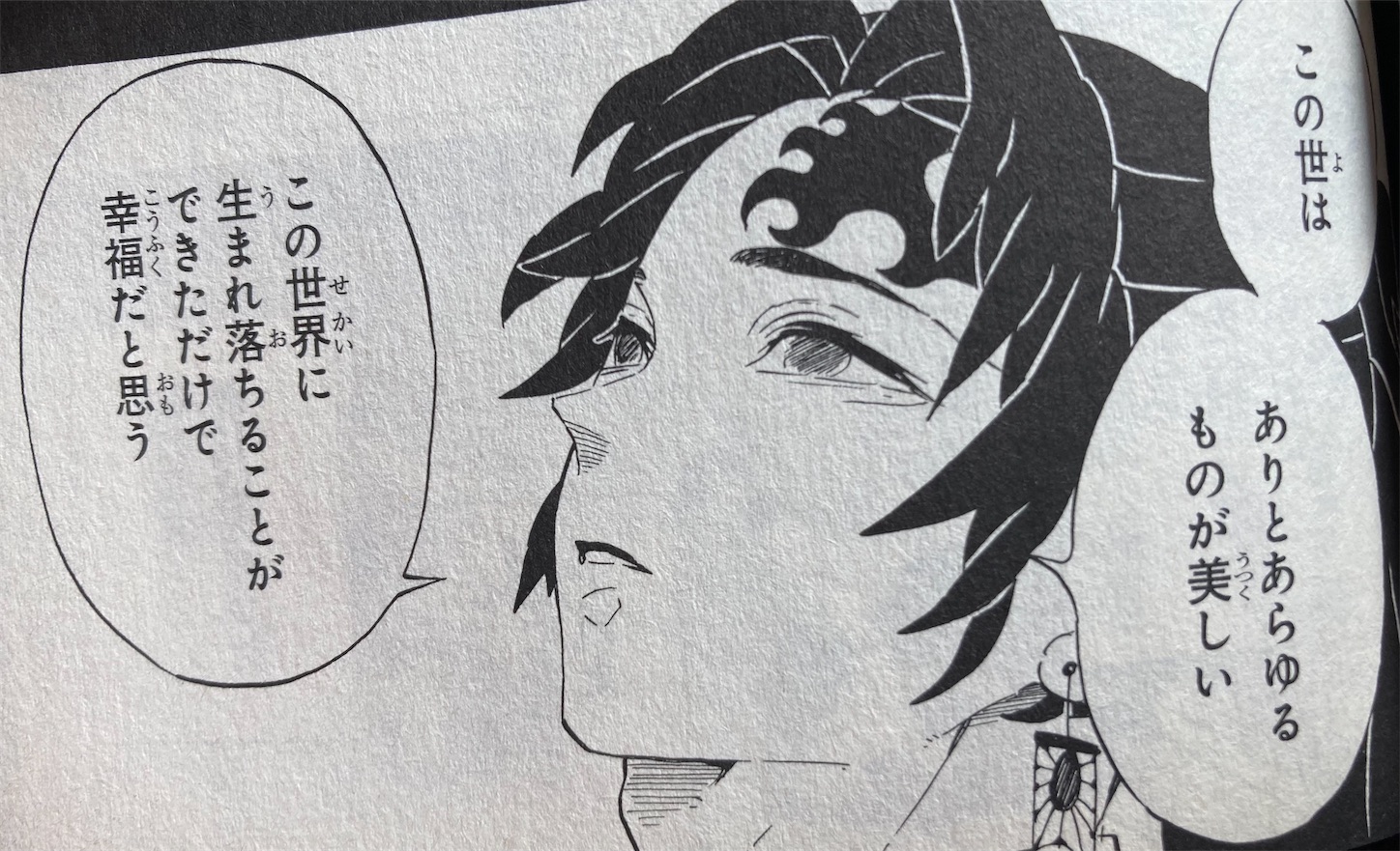 f:id:moomoon6355:20220117113937j:image f:id:moomoon6355:20220117113937j:image