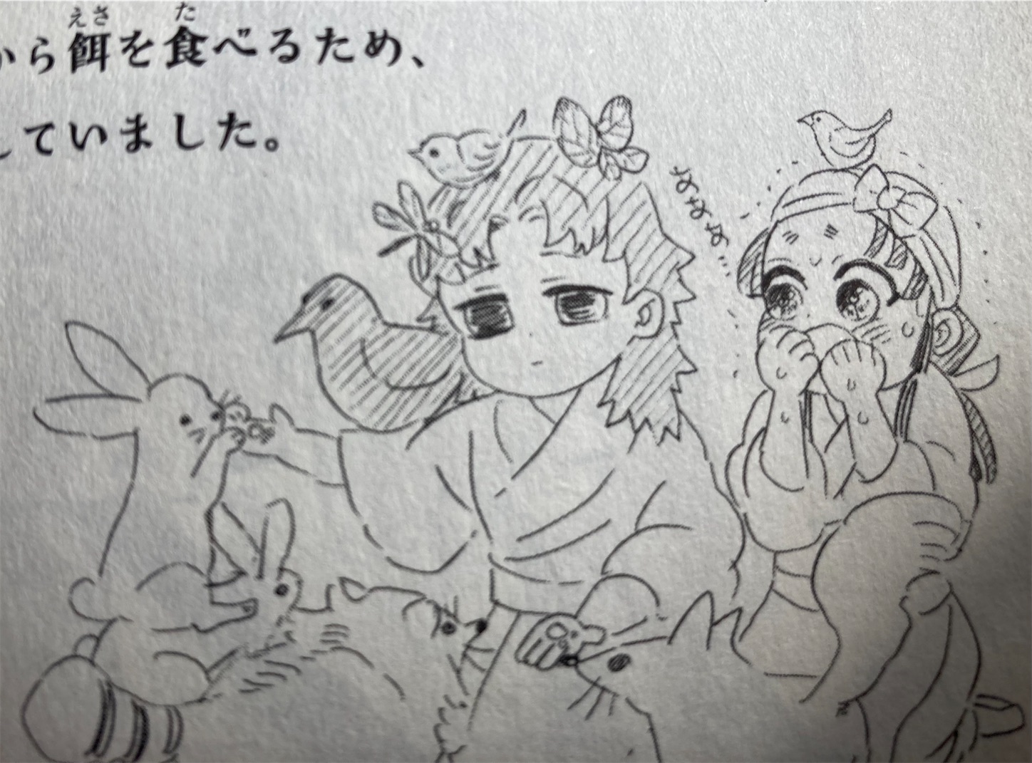 f:id:moomoon6355:20220117113940j:image f:id:moomoon6355:20220117113940j:image