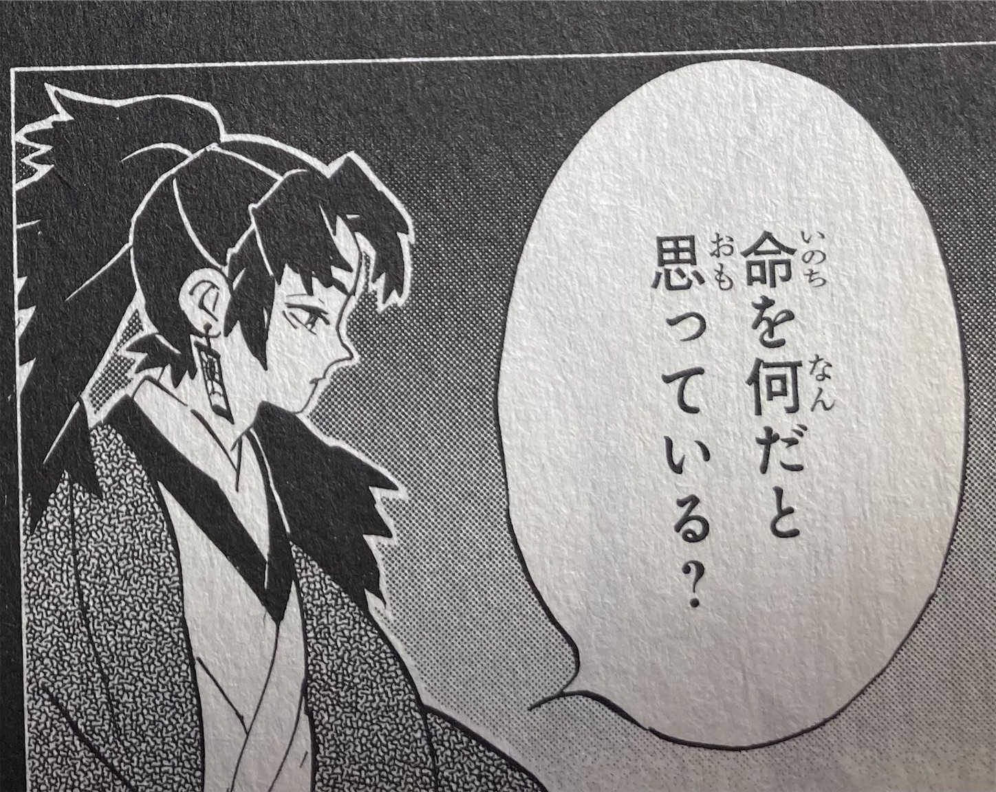 f:id:moomoon6355:20220117114119j:image f:id:moomoon6355:20220117114119j:image