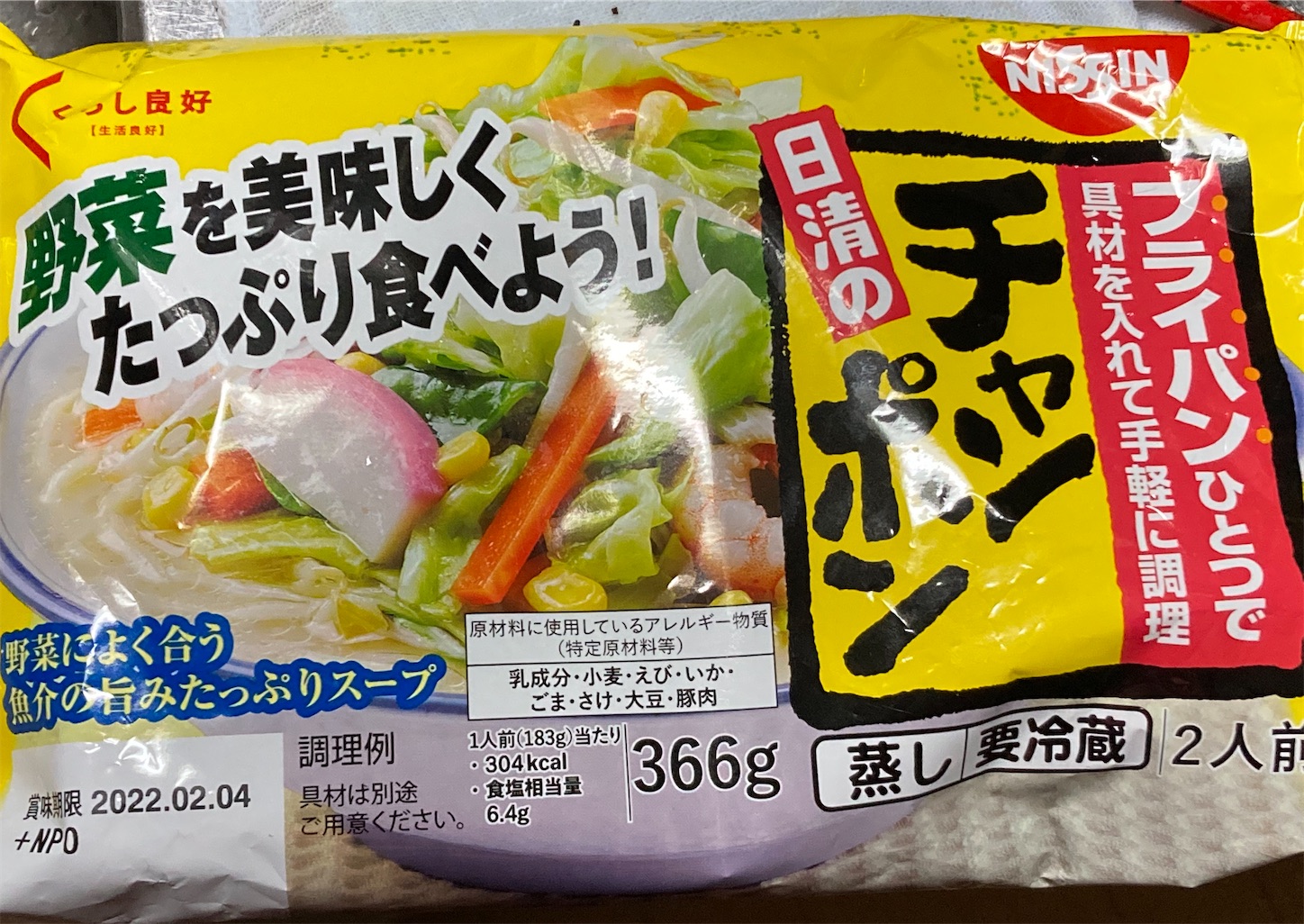 f:id:moomoon6355:20220119191951j:image f:id:moomoon6355:20220119191951j:image