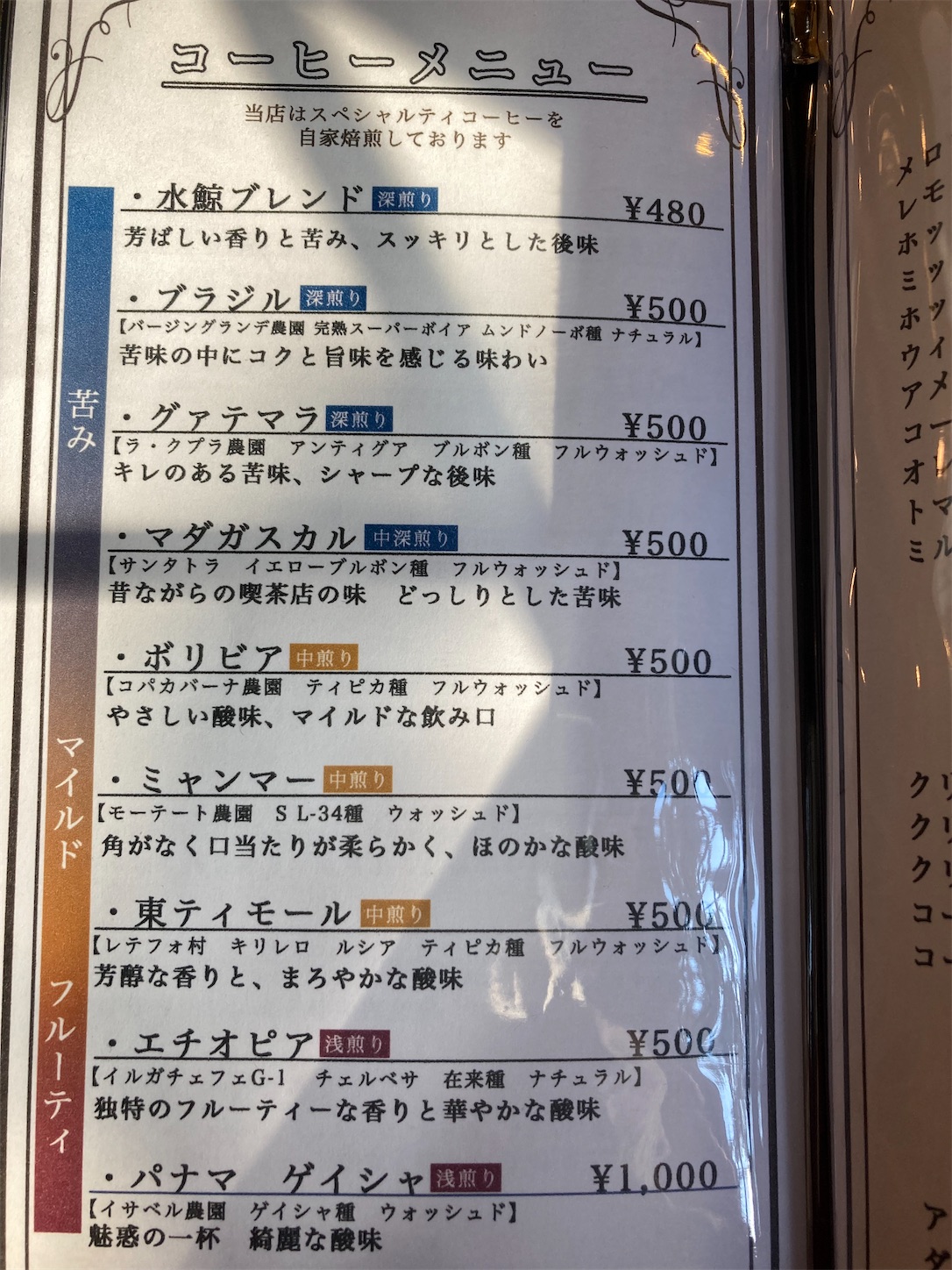 f:id:moomoon6355:20220119193351j:image f:id:moomoon6355:20220119193351j:image