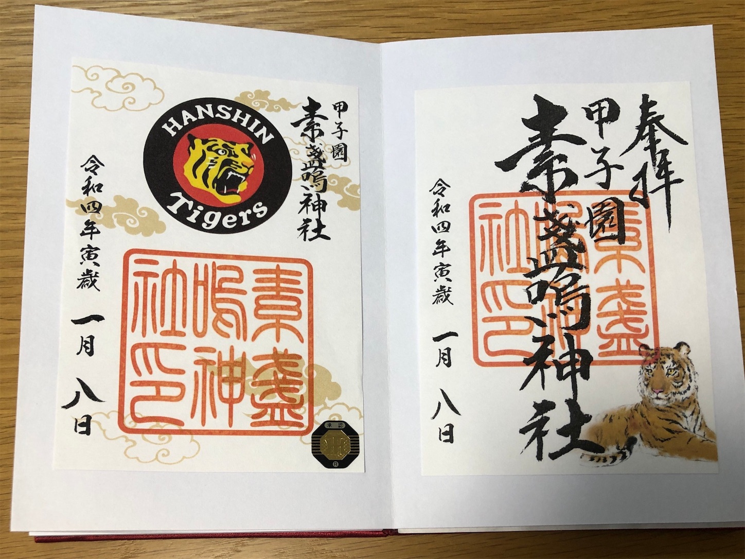 f:id:moomoon6355:20220119193827j:image f:id:moomoon6355:20220119193827j:image