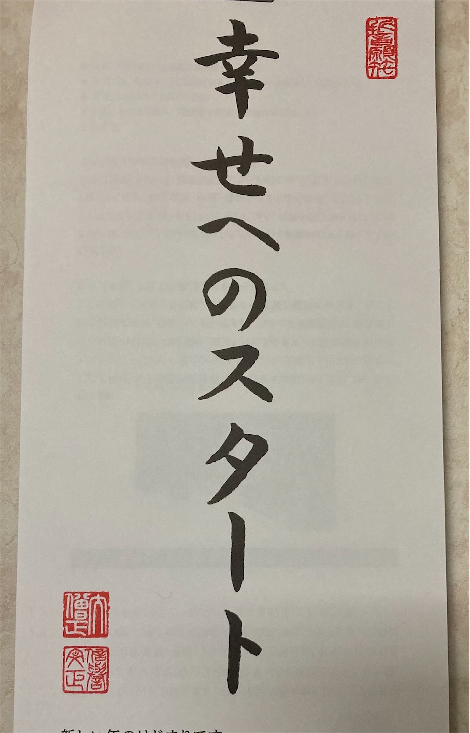 f:id:moomoon6355:20220119194148j:image f:id:moomoon6355:20220119194148j:image