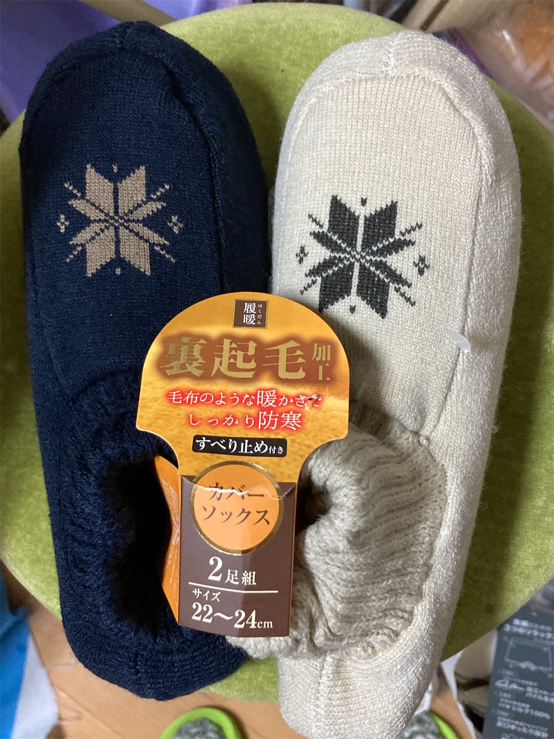 f:id:moomoon6355:20220119194336j:image f:id:moomoon6355:20220119194336j:image