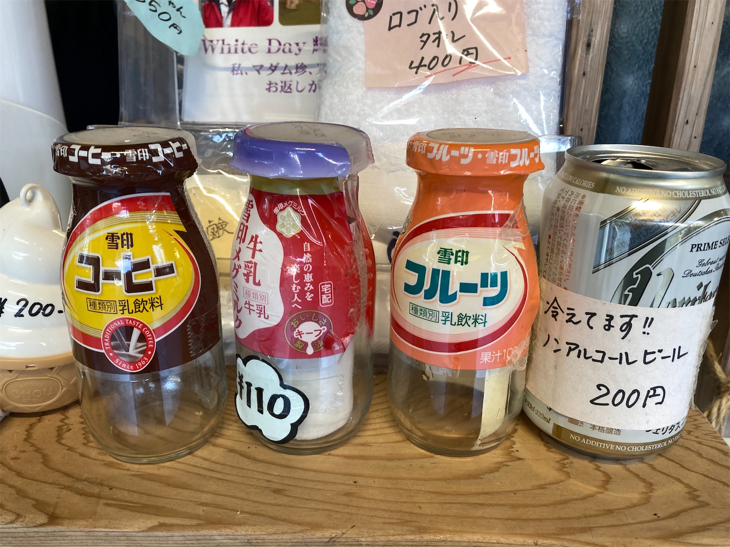 f:id:moomoon6355:20220313214606j:image f:id:moomoon6355:20220313214606j:image