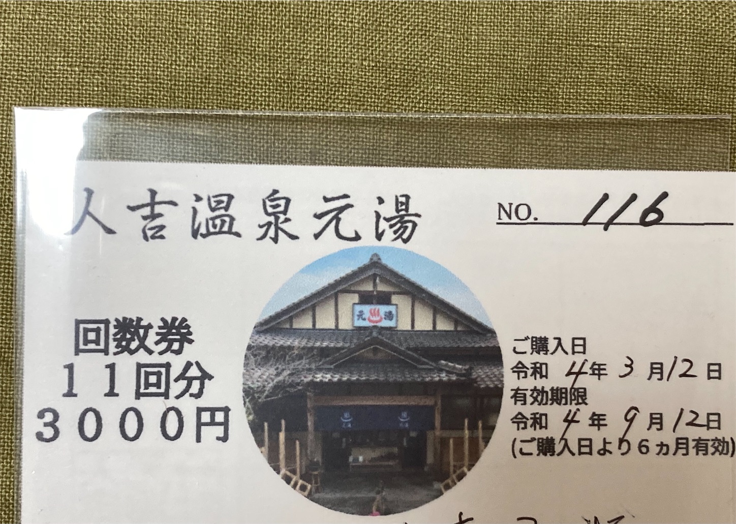 f:id:moomoon6355:20220313215948j:image f:id:moomoon6355:20220313215948j:image