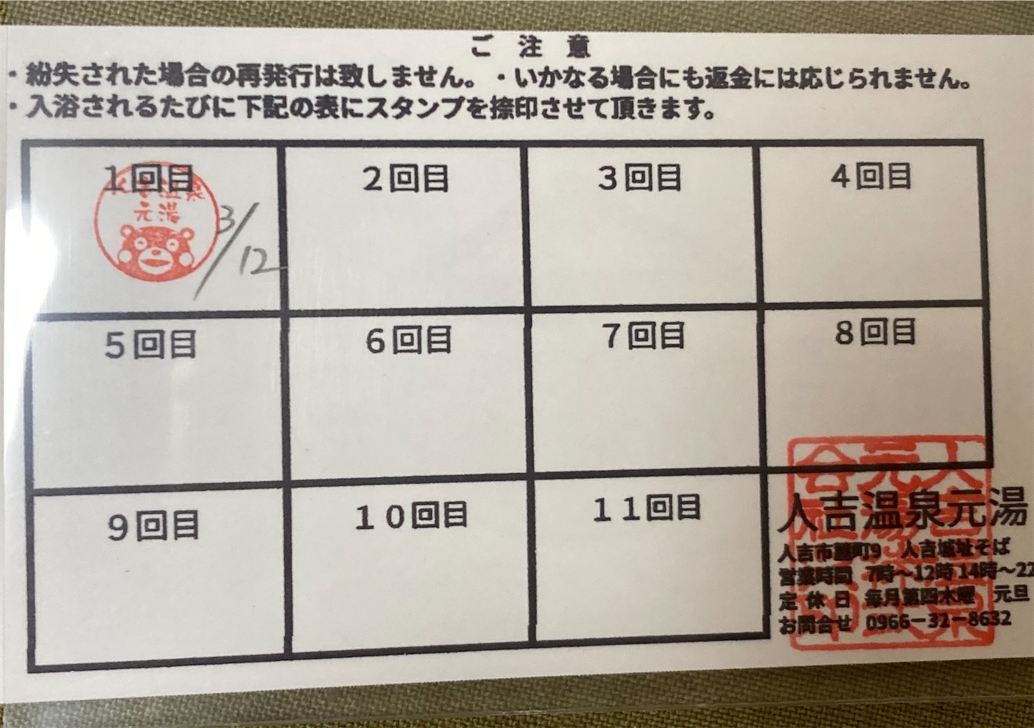 f:id:moomoon6355:20220313215951j:image f:id:moomoon6355:20220313215951j:image