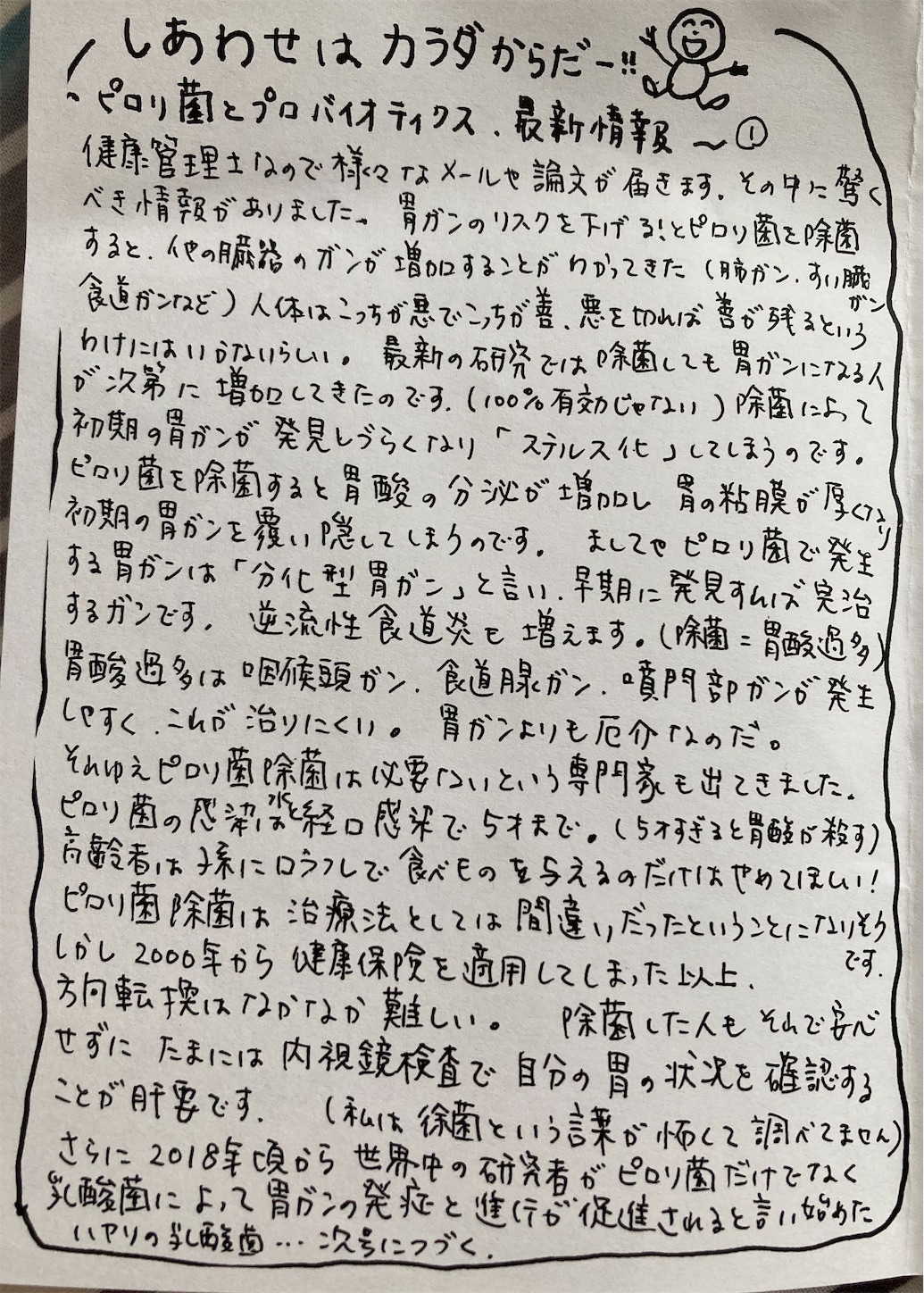 f:id:moomoon6355:20220408121646j:image