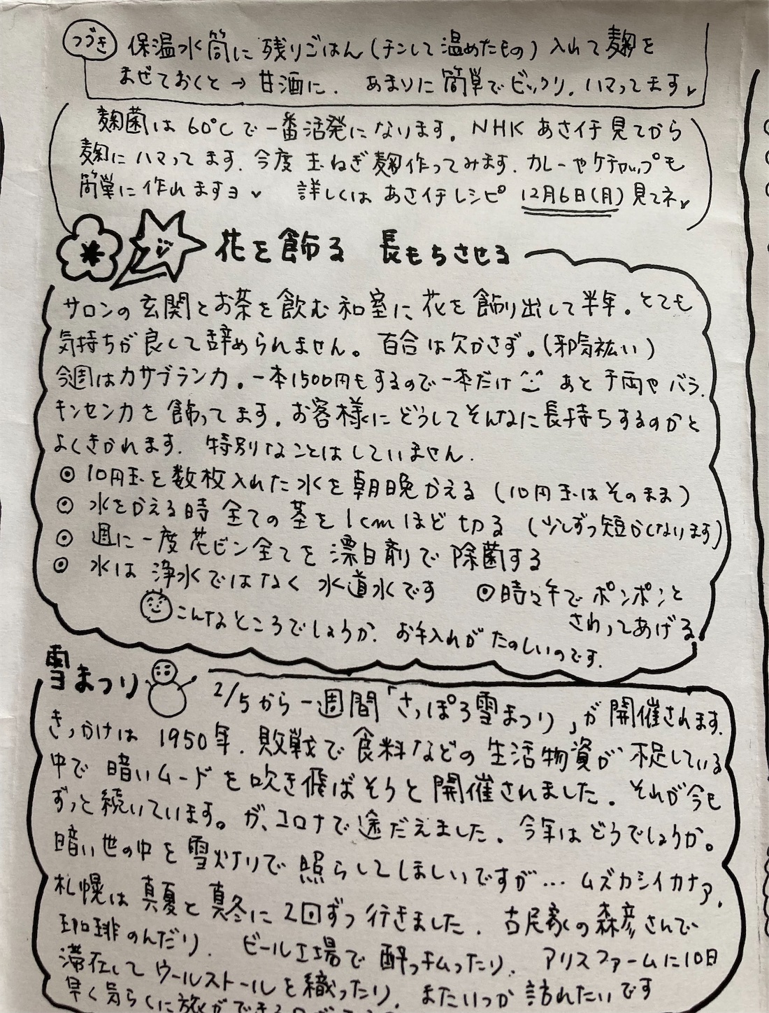 f:id:moomoon6355:20220408121706j:image