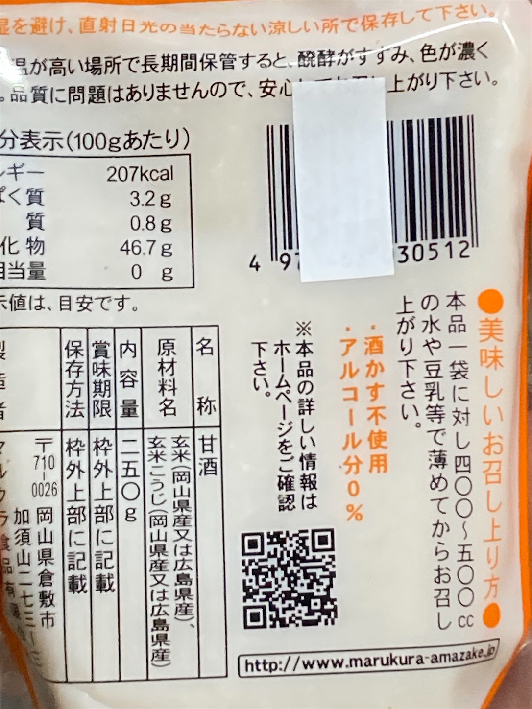 f:id:moomoon6355:20220421204449j:image