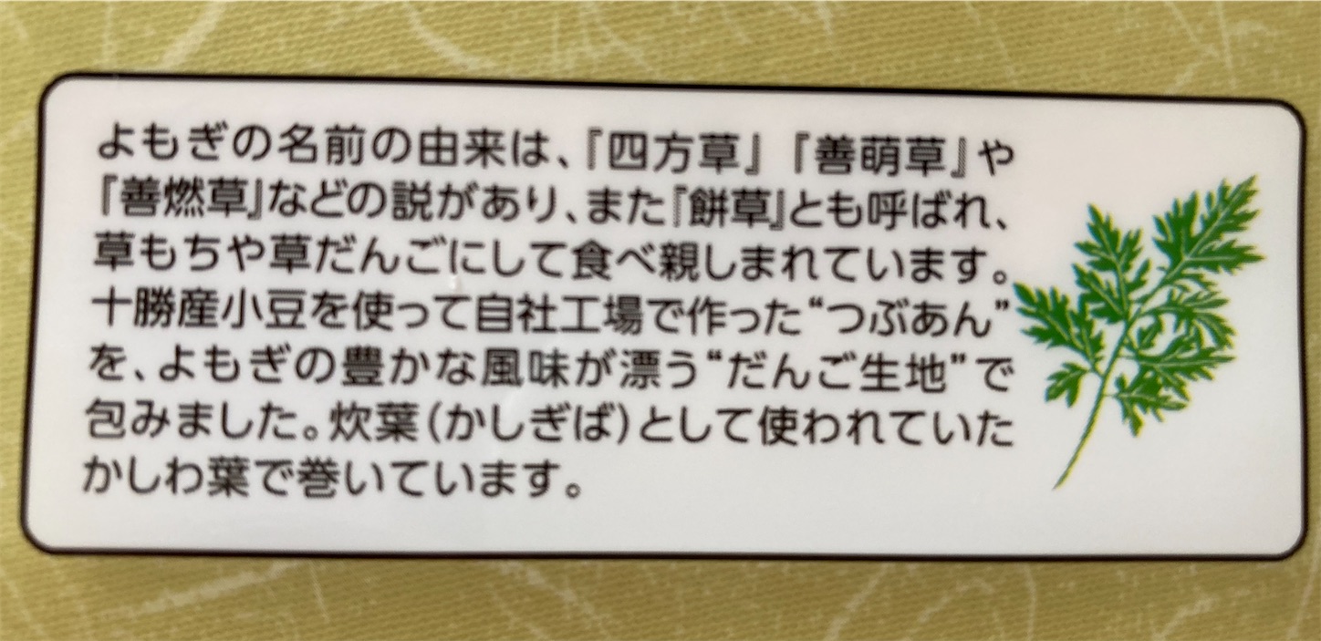 f:id:moomoon6355:20220421204701j:image