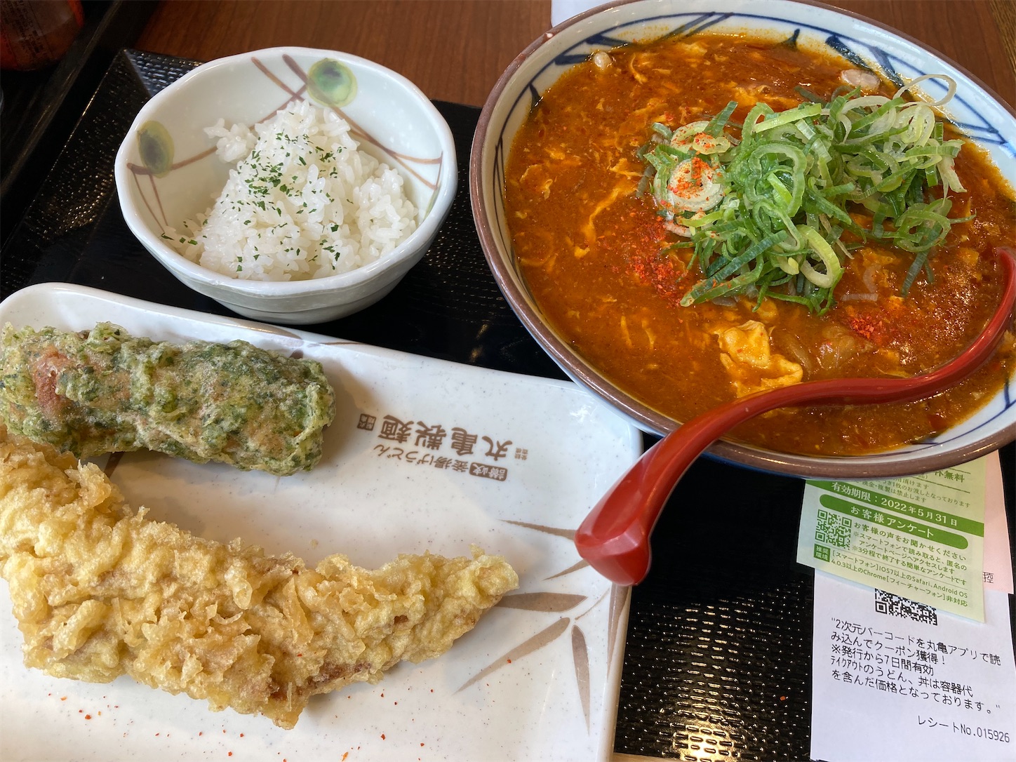 f:id:moomoon6355:20220428223740j:image