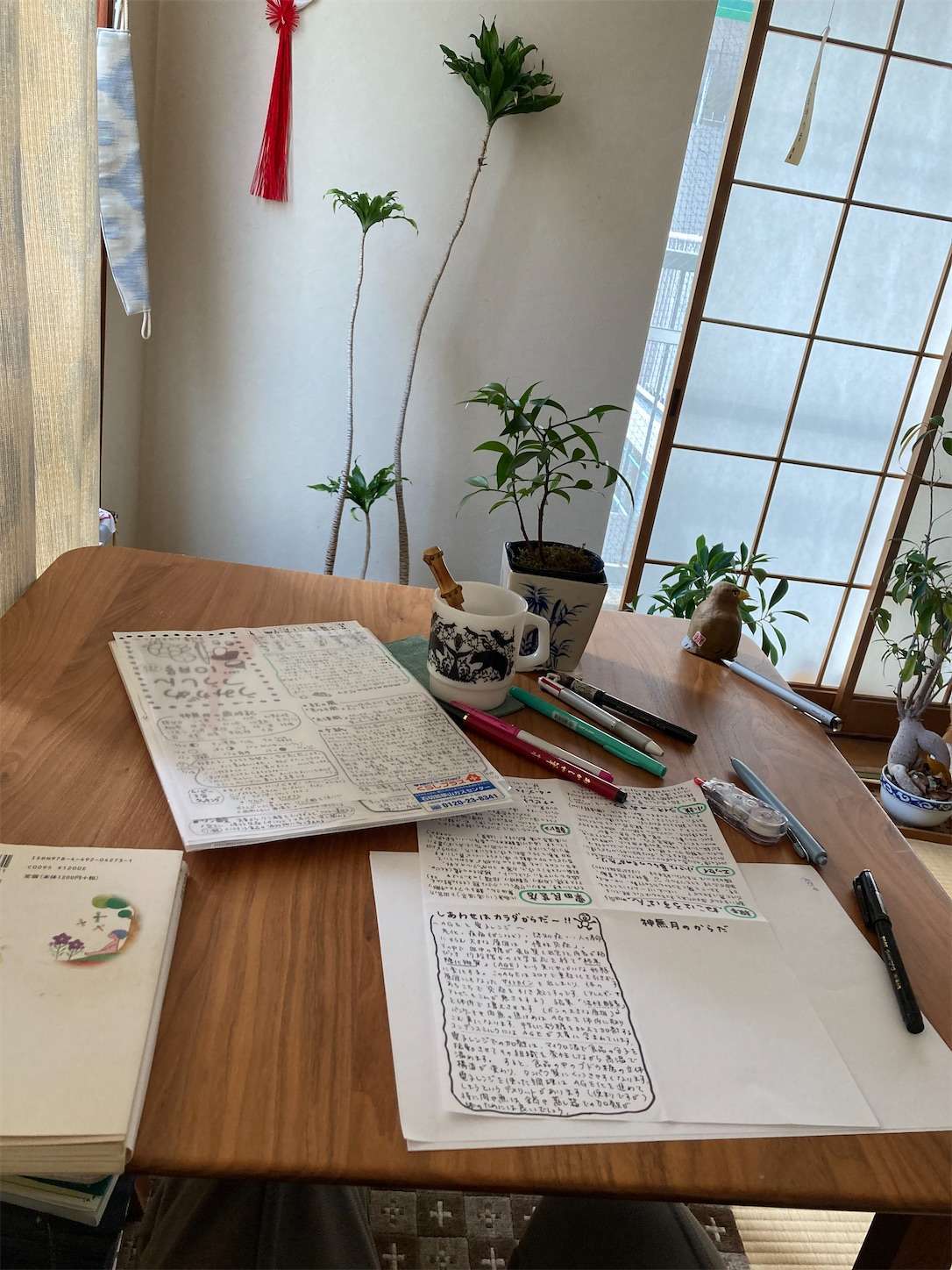 f:id:moomoon6355:20220929133135j:image f:id:moomoon6355:20220929133135j:image