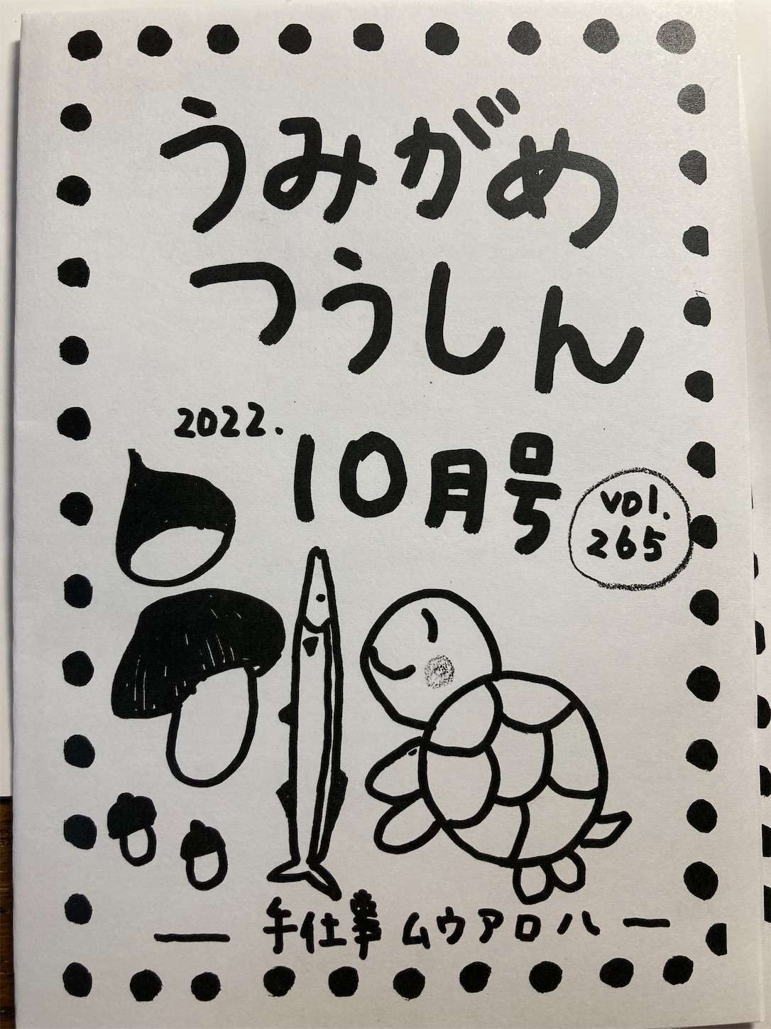 f:id:moomoon6355:20220929133242j:image f:id:moomoon6355:20220929133242j:image