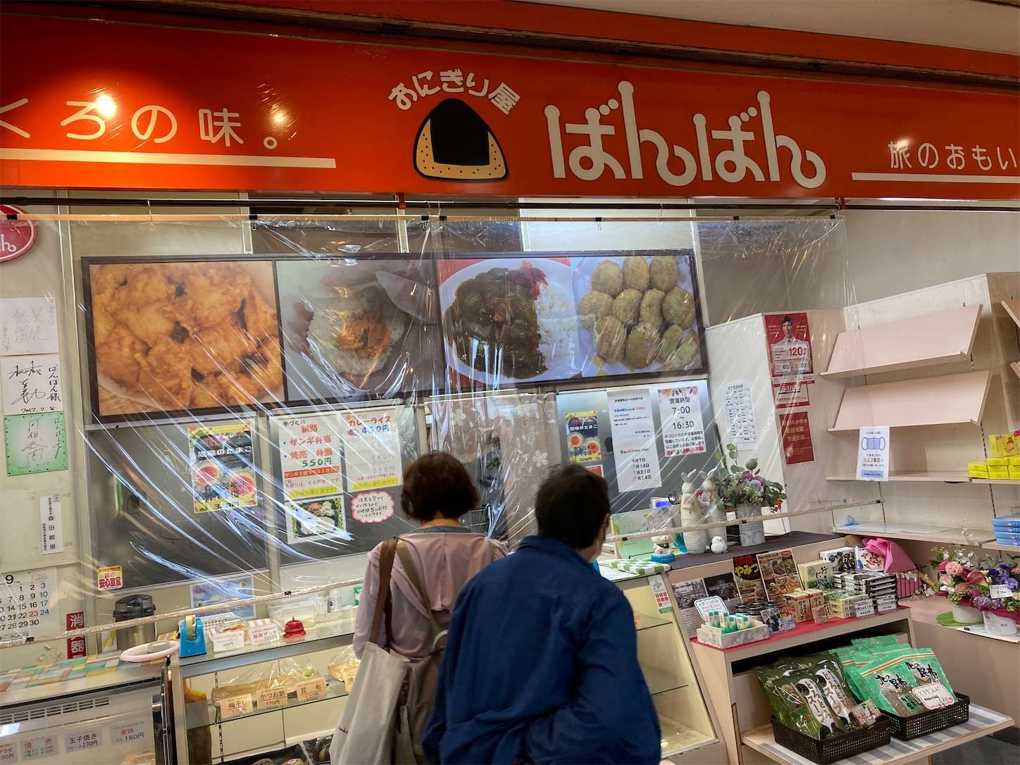 f:id:moomoon6355:20221002065841j:image f:id:moomoon6355:20221002065841j:image