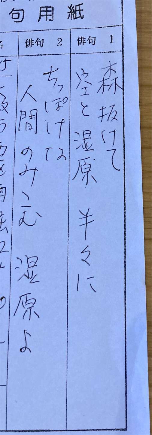 f:id:moomoon6355:20221002071202j:image f:id:moomoon6355:20221002071202j:image