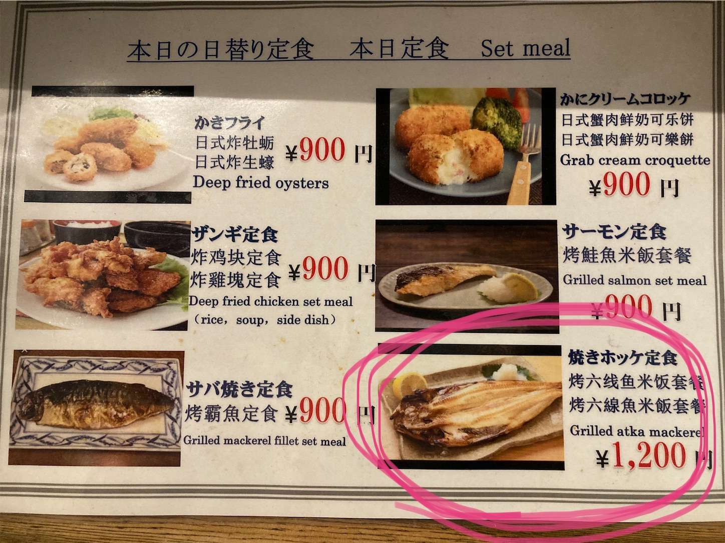 f:id:moomoon6355:20221003232626j:image f:id:moomoon6355:20221003232626j:image