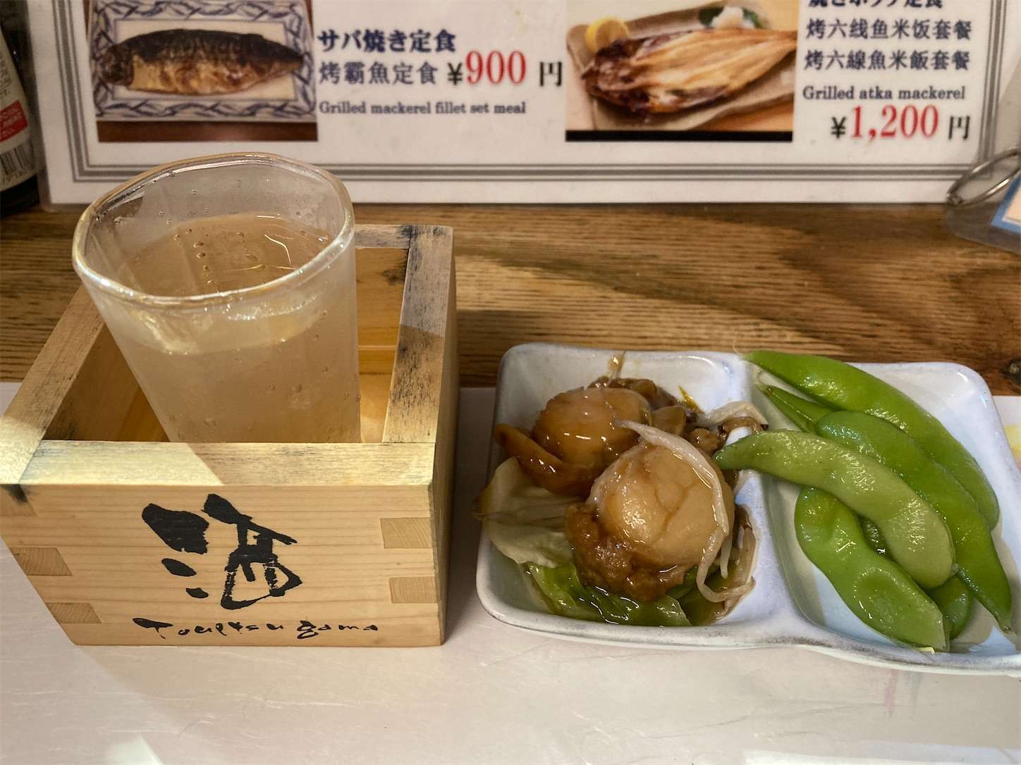 f:id:moomoon6355:20221003232636j:image f:id:moomoon6355:20221003232636j:image