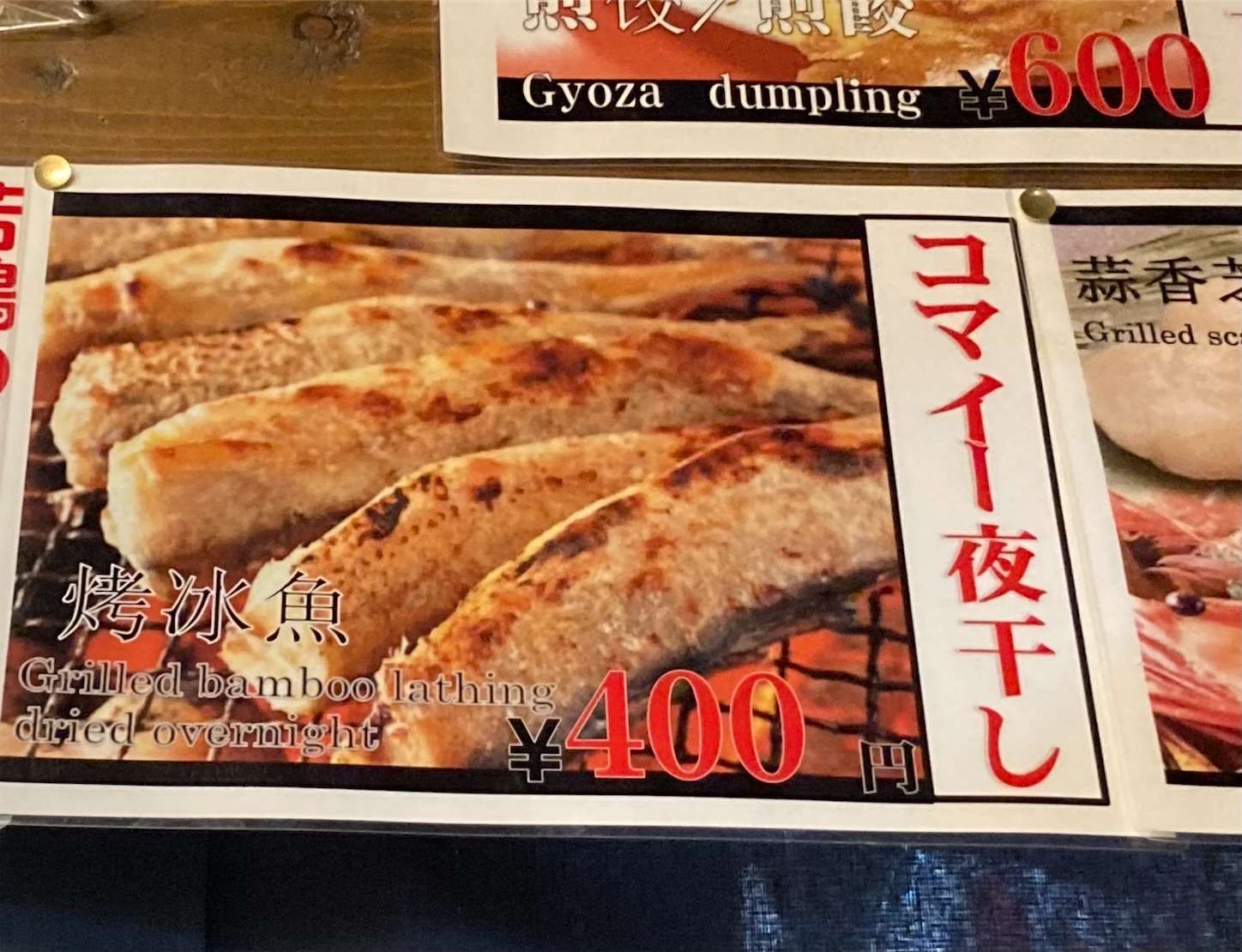 f:id:moomoon6355:20221003232933j:image f:id:moomoon6355:20221003232933j:image