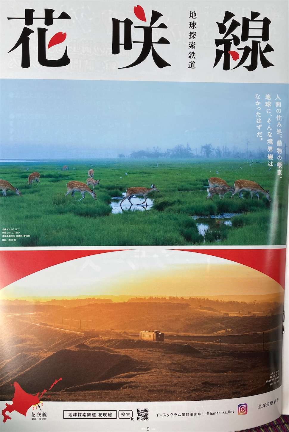 f:id:moomoon6355:20221004172414j:image f:id:moomoon6355:20221004172414j:image