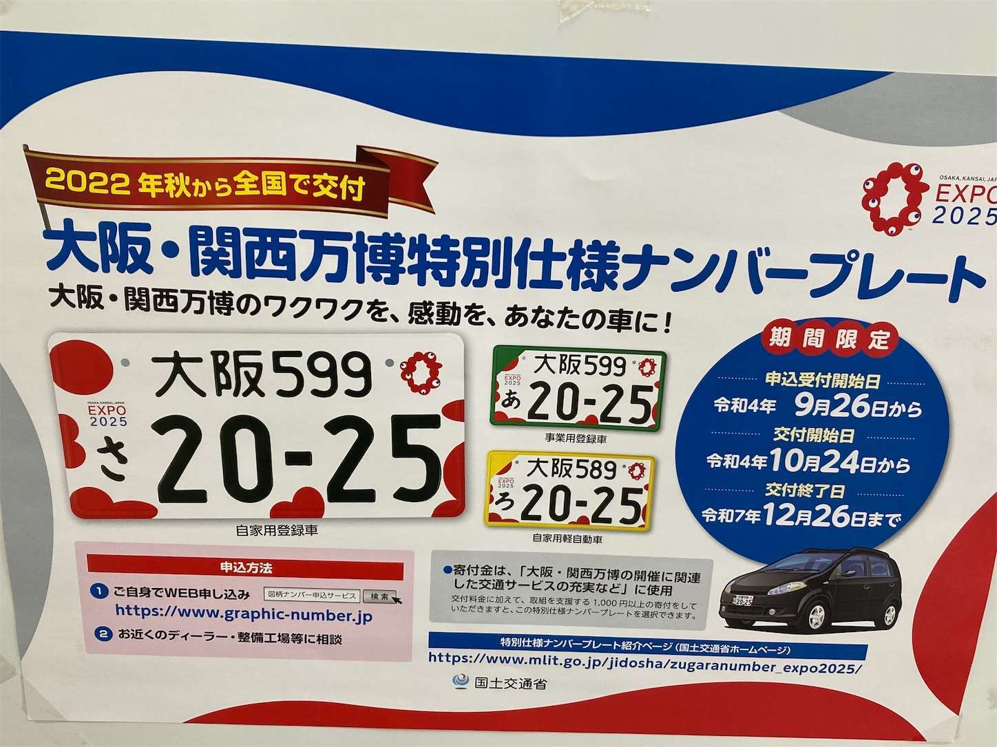 f:id:moomoon6355:20221004172642j:image f:id:moomoon6355:20221004172642j:image