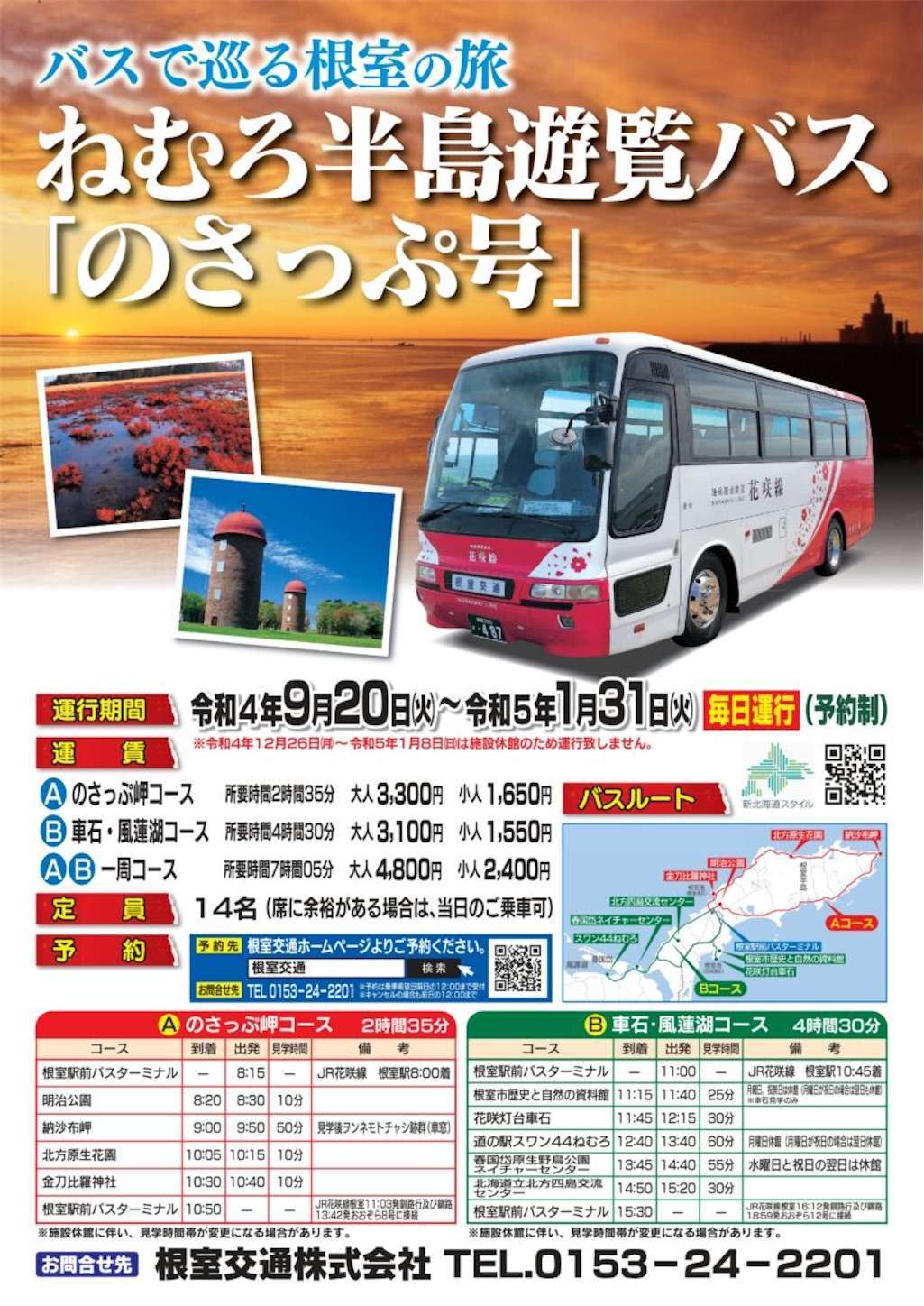 f:id:moomoon6355:20221004172908j:image f:id:moomoon6355:20221004172908j:image