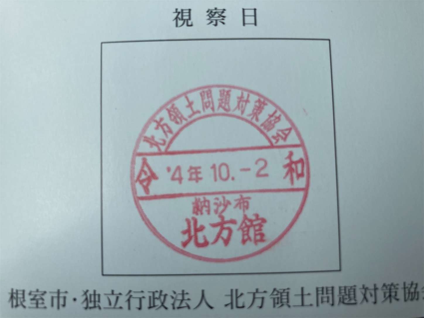 f:id:moomoon6355:20221004175150j:image f:id:moomoon6355:20221004175150j:image