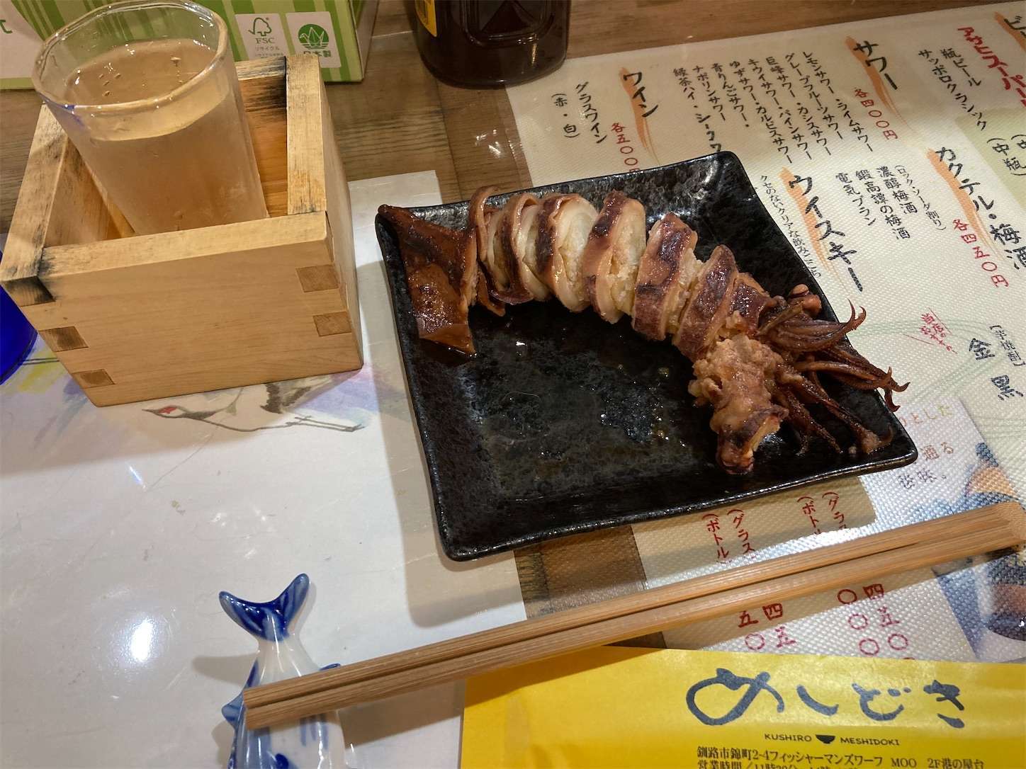 f:id:moomoon6355:20221004201614j:image f:id:moomoon6355:20221004201614j:image