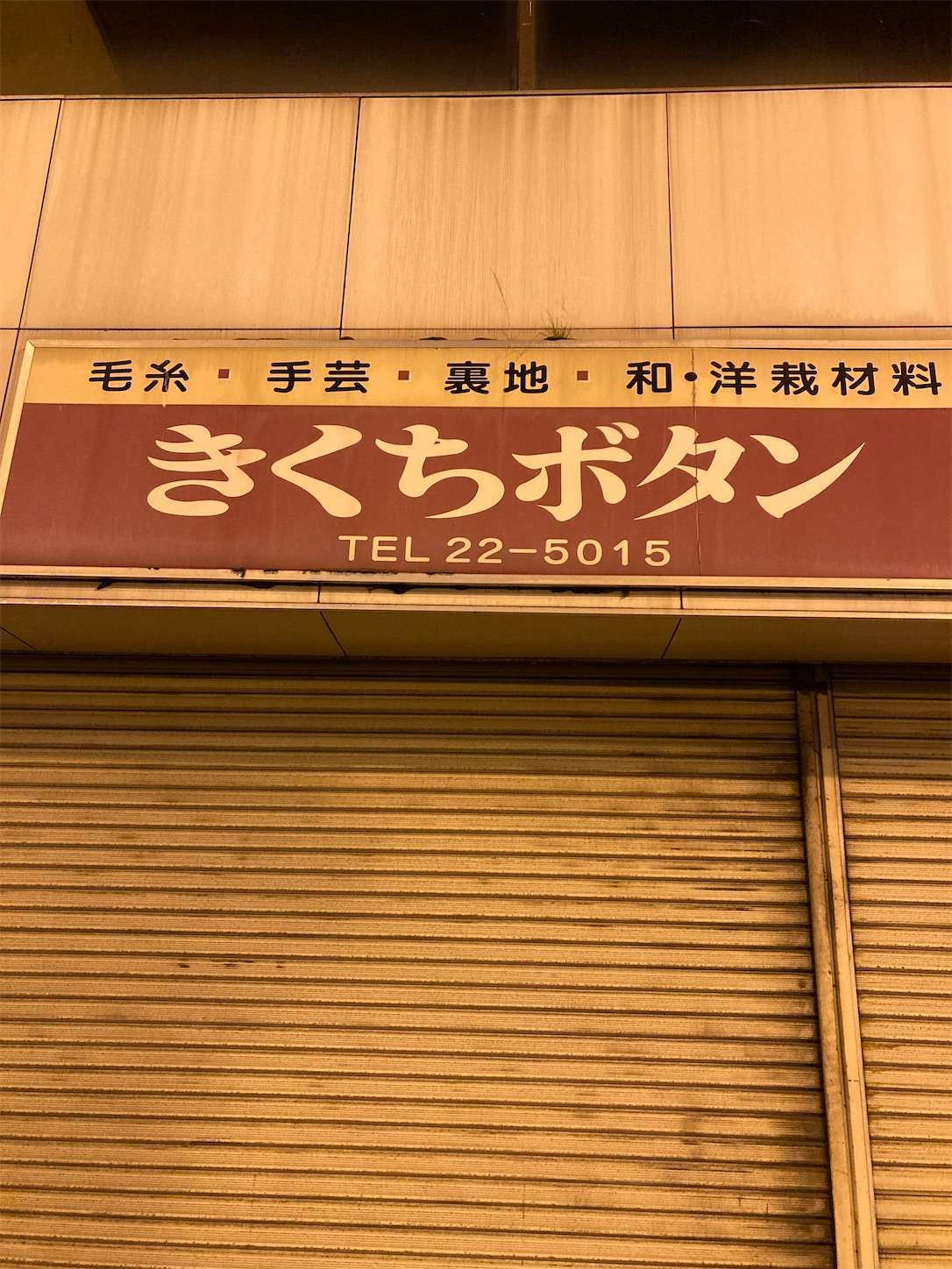 f:id:moomoon6355:20221004201628j:image f:id:moomoon6355:20221004201628j:image