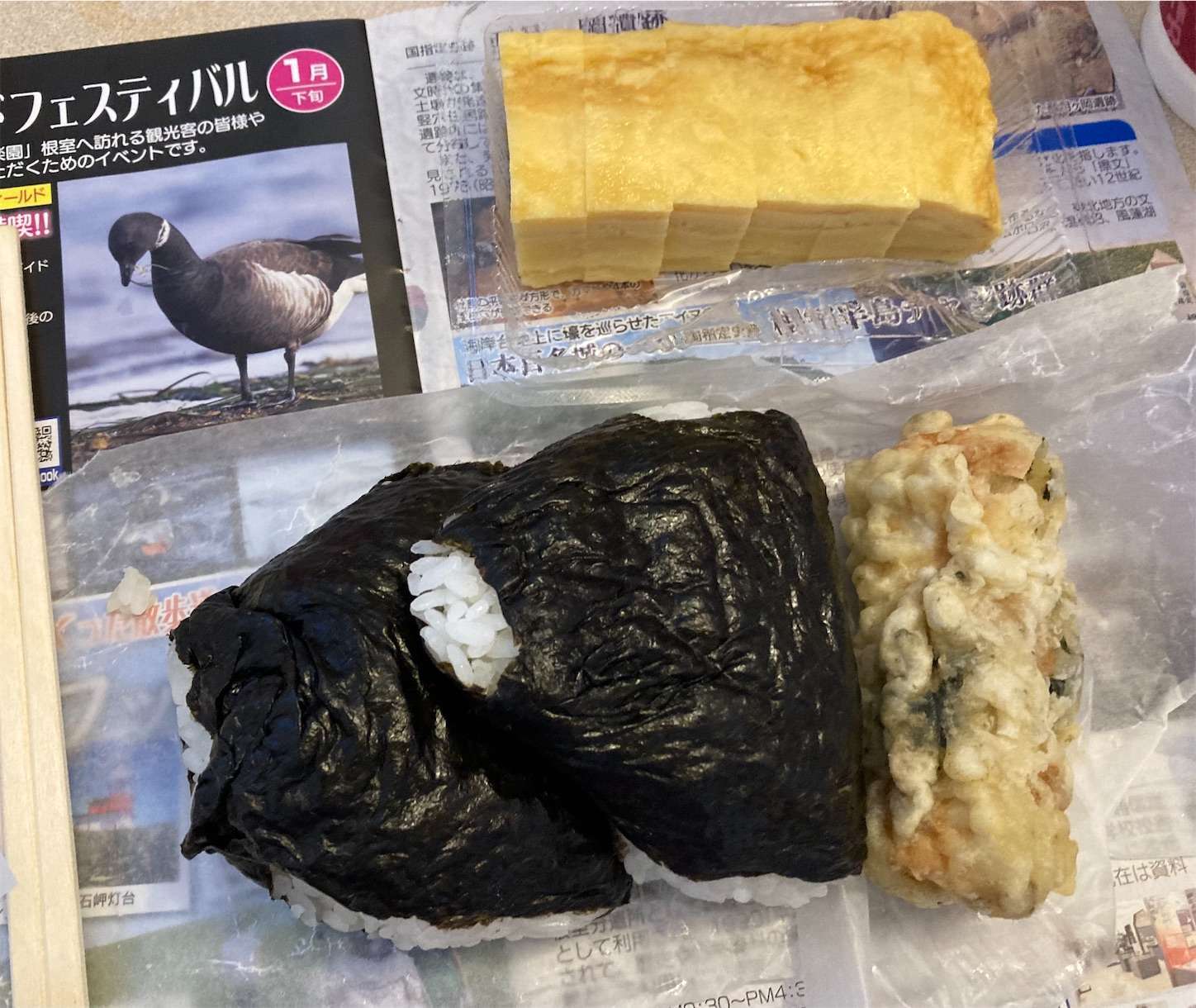 f:id:moomoon6355:20221004205328j:image f:id:moomoon6355:20221004205328j:image