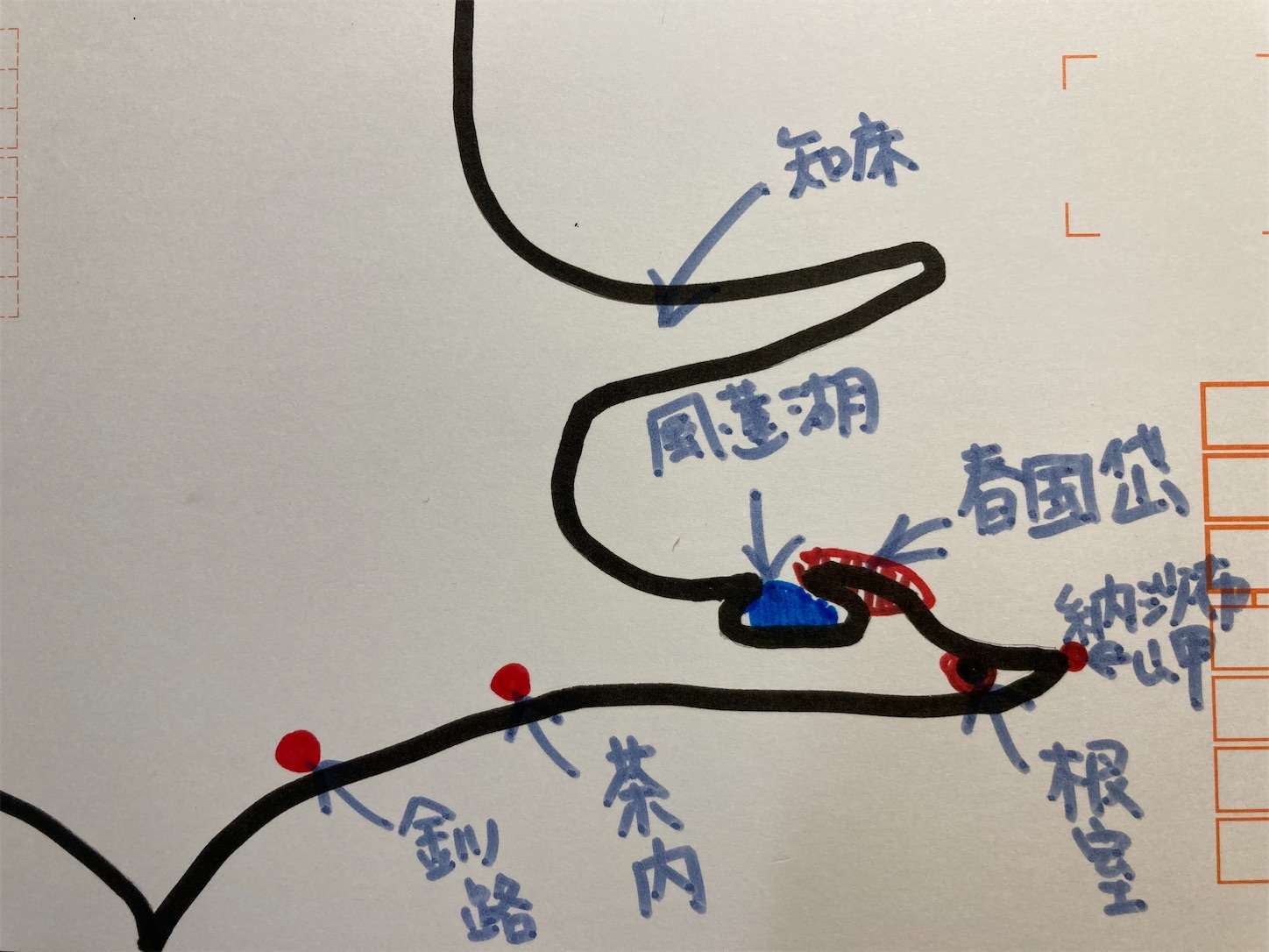 f:id:moomoon6355:20221005100632j:image f:id:moomoon6355:20221005100632j:image