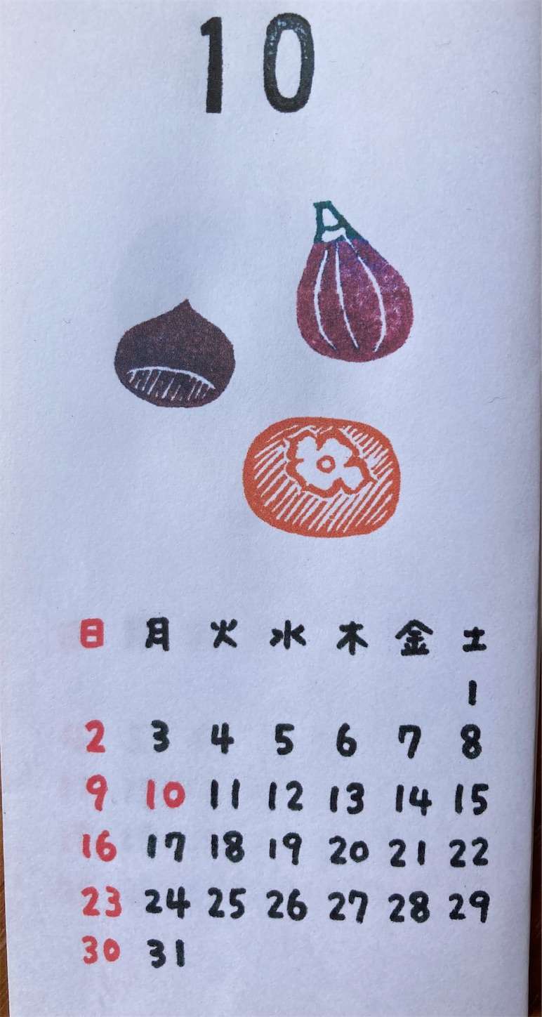 f:id:moomoon6355:20221008093339j:image f:id:moomoon6355:20221008093339j:image