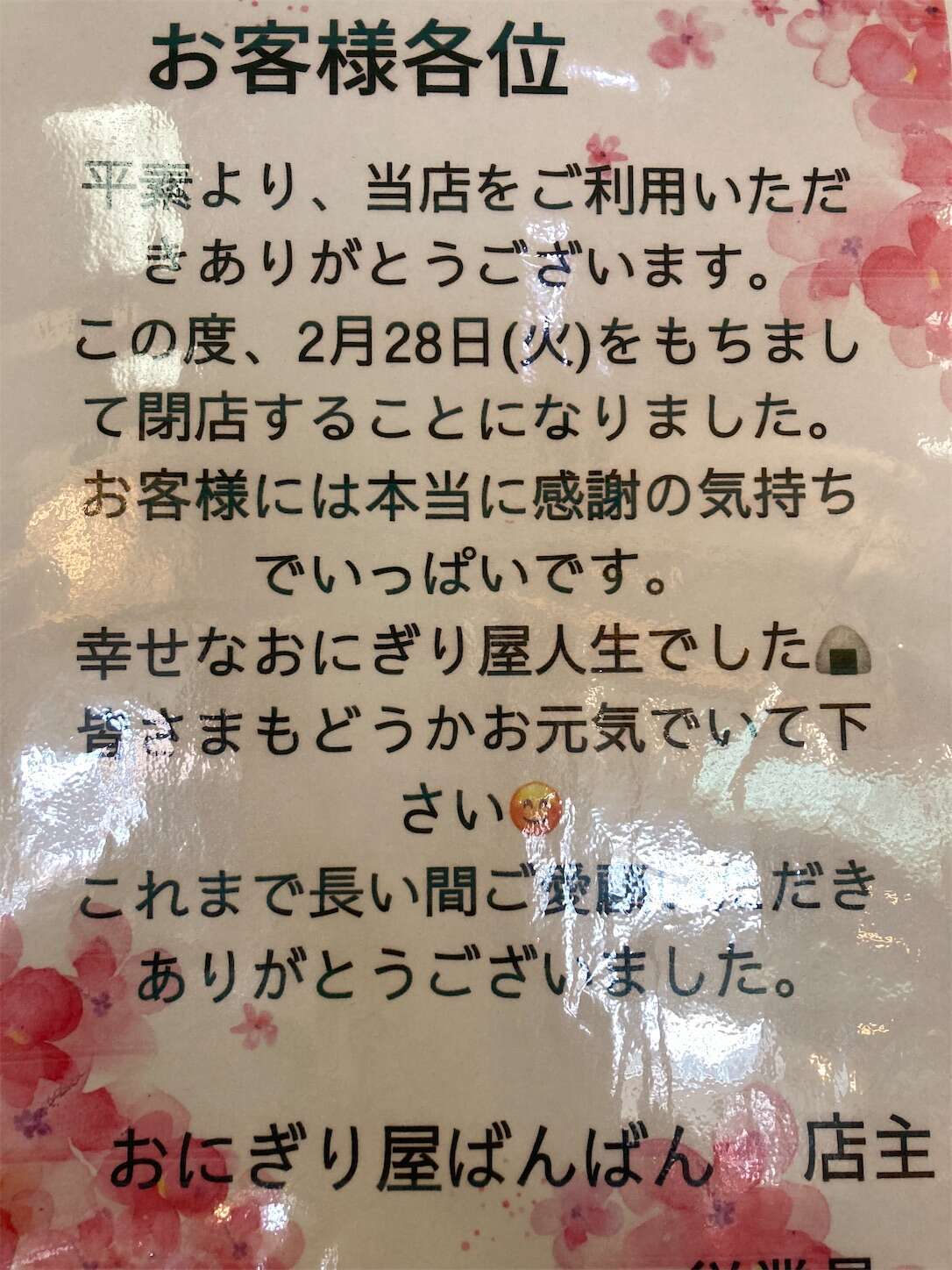 f:id:moomoon6355:20230304093045j:image f:id:moomoon6355:20230304093045j:image